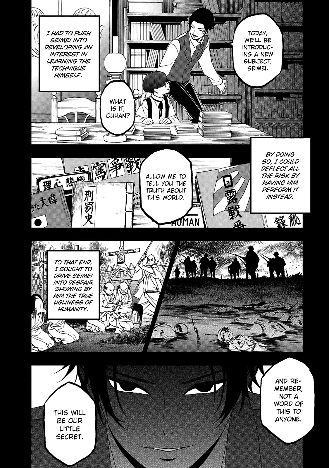 Devil Summoner - Kuzunoha Raidou Tai Kodoku no Marebito Chapter 25 page 7 - Chapter 25: Blood Red Birthday