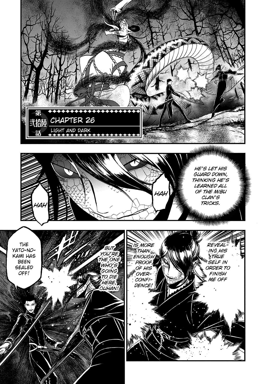 Devil Summoner - Kuzunoha Raidou Tai Kodoku no Marebito Chapter 26 page 1 - Chapter 26: Light and Dark