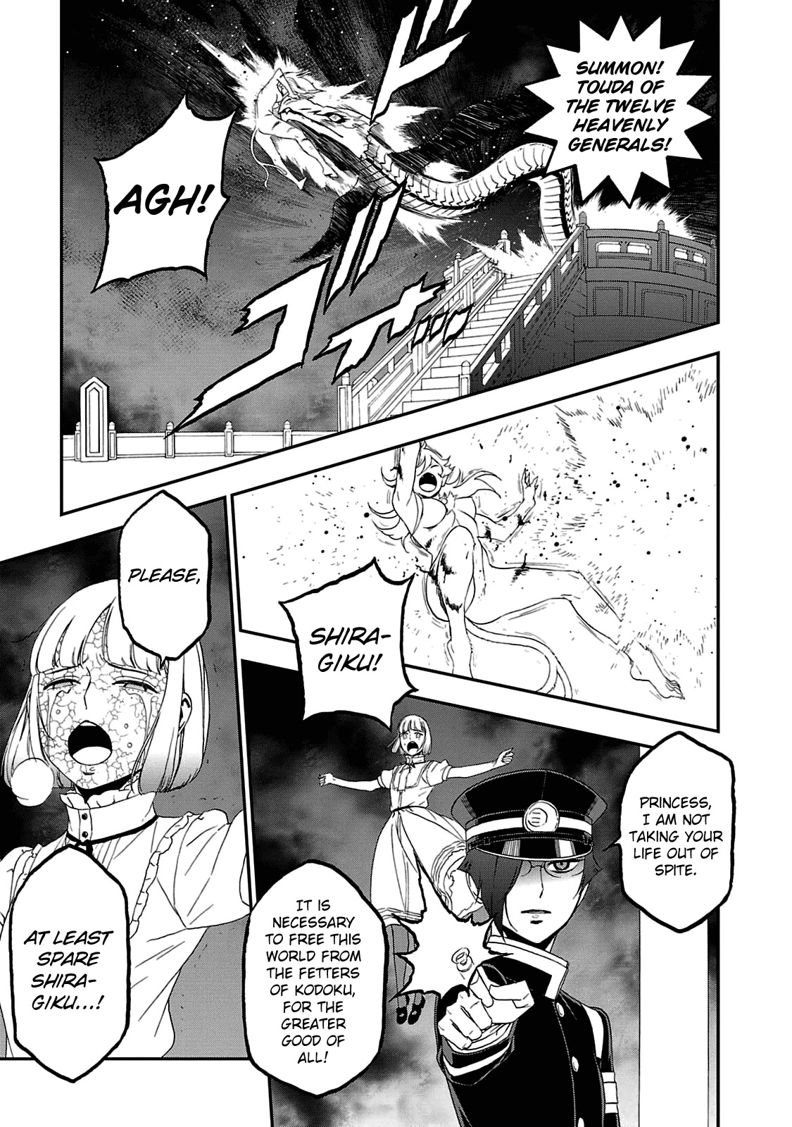 Devil Summoner - Kuzunoha Raidou Tai Kodoku no Marebito Chapter 26 page 16 - Chapter 26: Light and Dark