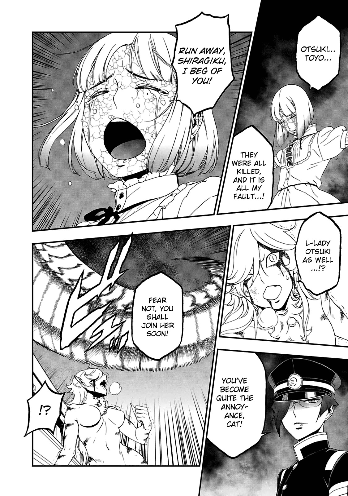 Devil Summoner - Kuzunoha Raidou Tai Kodoku no Marebito Chapter 26 page 19 - Chapter 26: Light and Dark