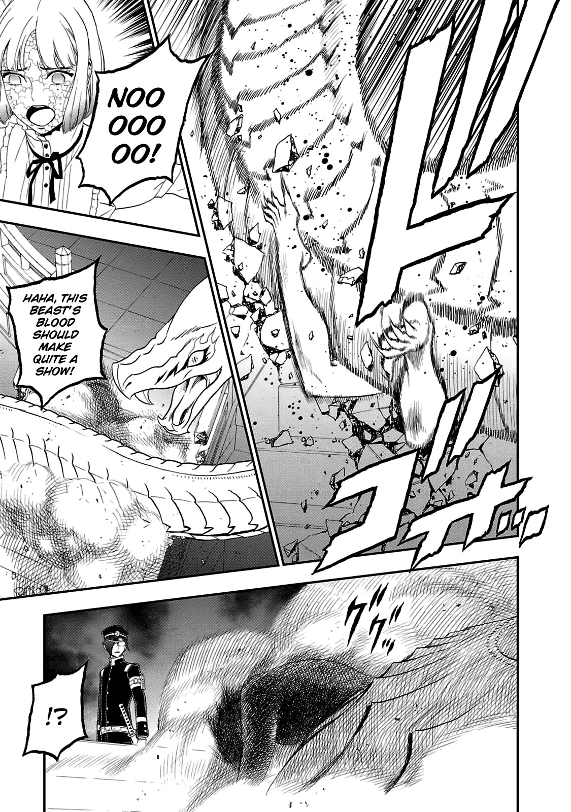 Devil Summoner - Kuzunoha Raidou Tai Kodoku no Marebito Chapter 26 page 20 - Chapter 26: Light and Dark
