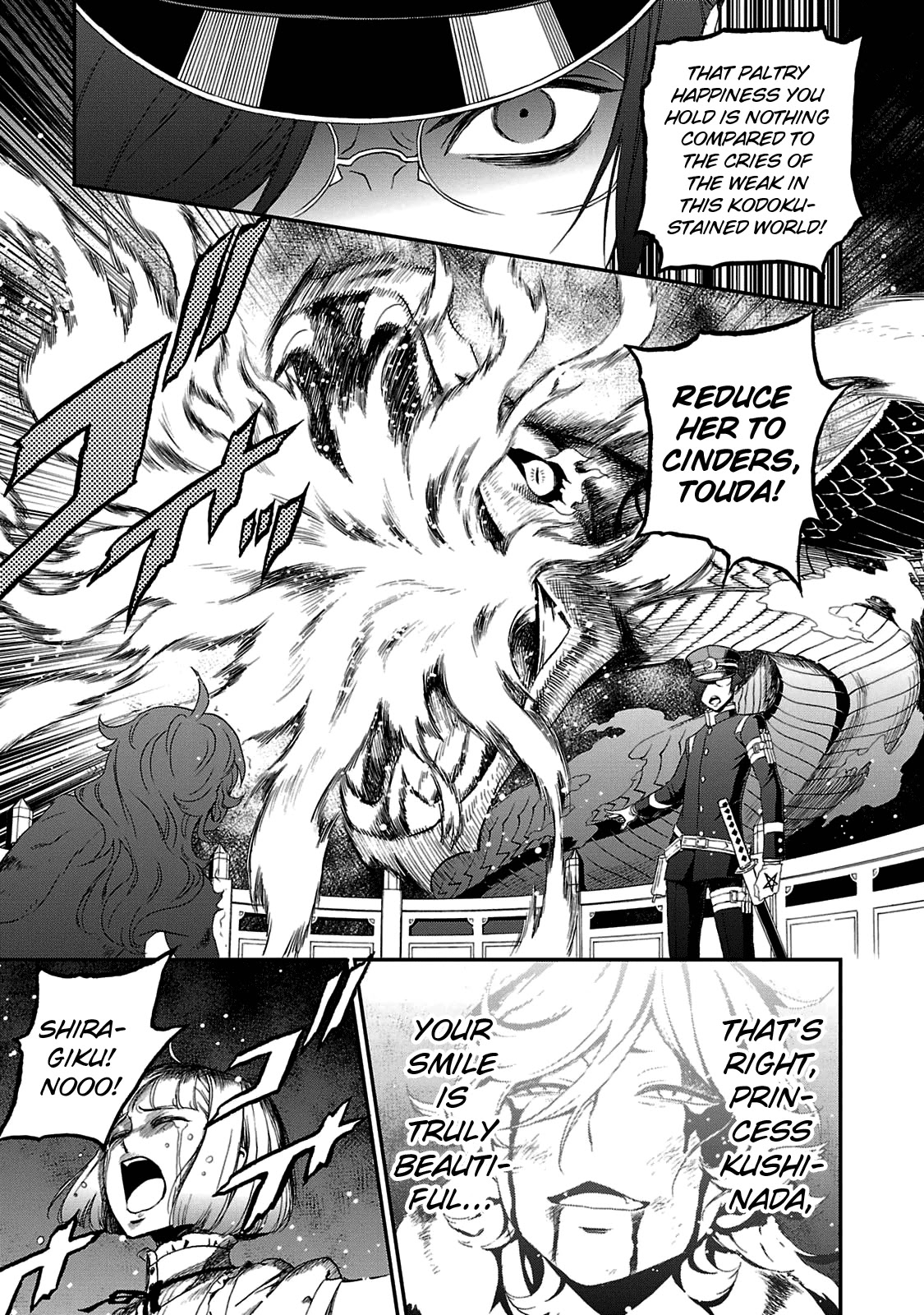 Devil Summoner - Kuzunoha Raidou Tai Kodoku no Marebito Chapter 26 page 24 - Chapter 26: Light and Dark