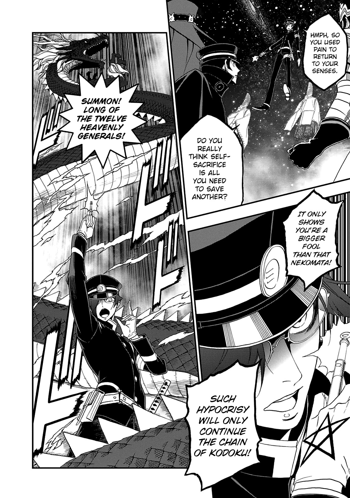 Devil Summoner - Kuzunoha Raidou Tai Kodoku no Marebito Chapter 27 page 14 - Chapter 27: Betrayal at the Altar