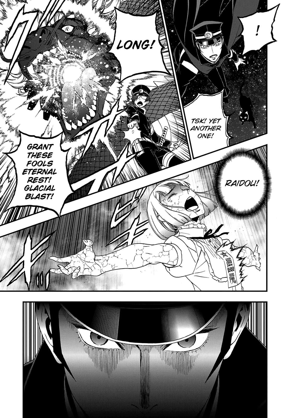 Devil Summoner - Kuzunoha Raidou Tai Kodoku no Marebito Chapter 27 page 15 - Chapter 27: Betrayal at the Altar