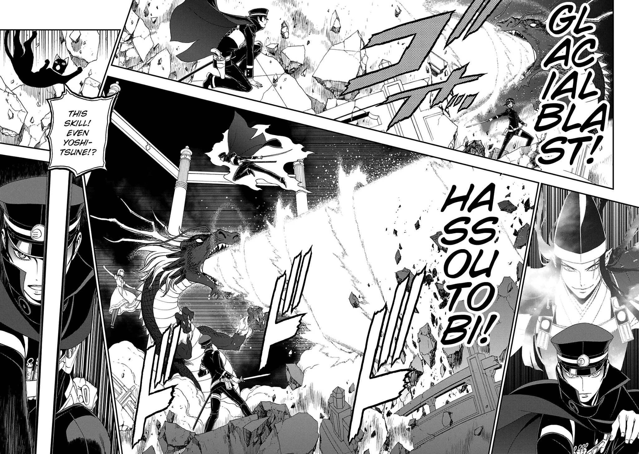 Devil Summoner - Kuzunoha Raidou Tai Kodoku no Marebito Chapter 27 page 20 - Chapter 27: Betrayal at the Altar