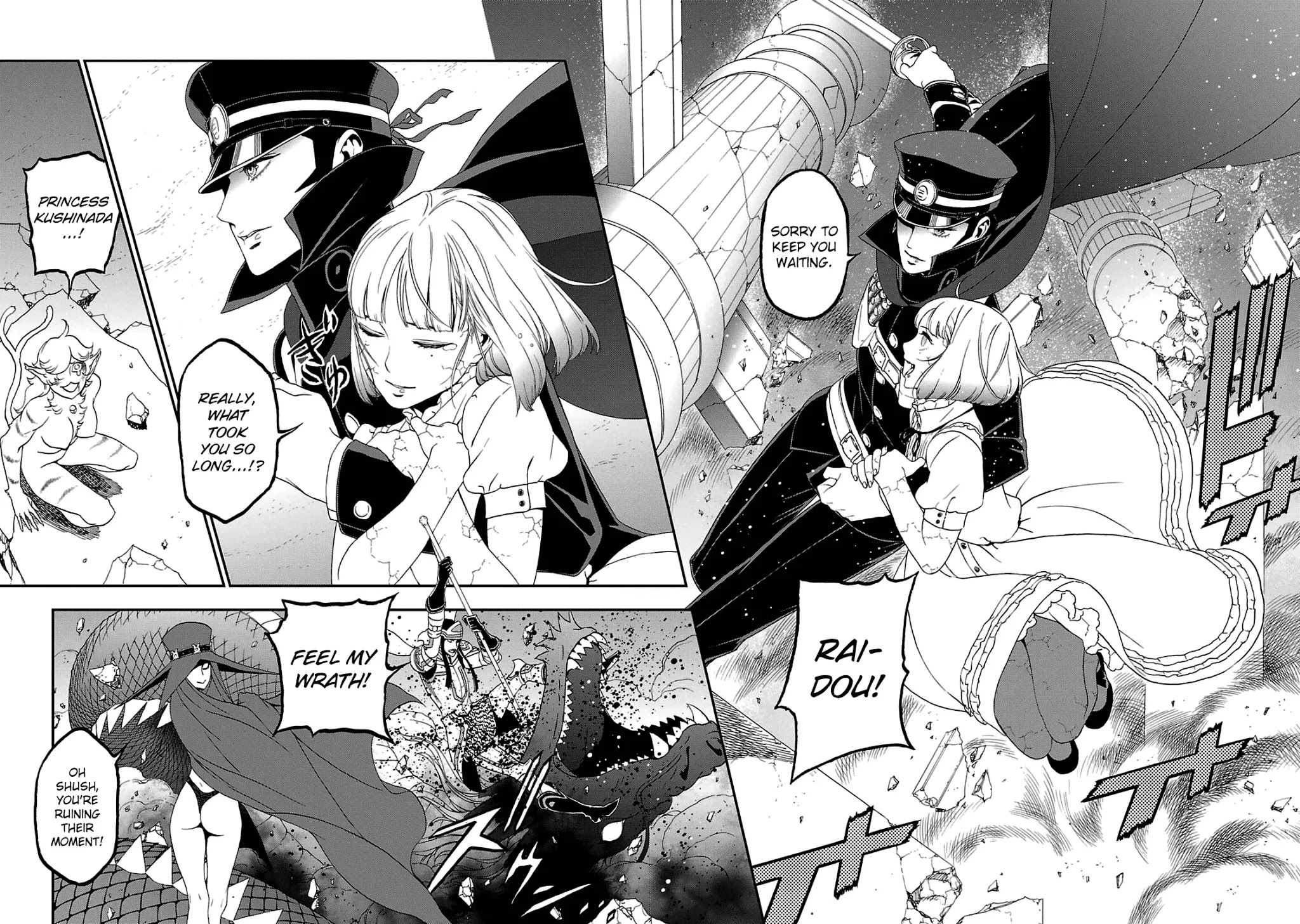 Devil Summoner - Kuzunoha Raidou Tai Kodoku no Marebito Chapter 27 page 21 - Chapter 27: Betrayal at the Altar