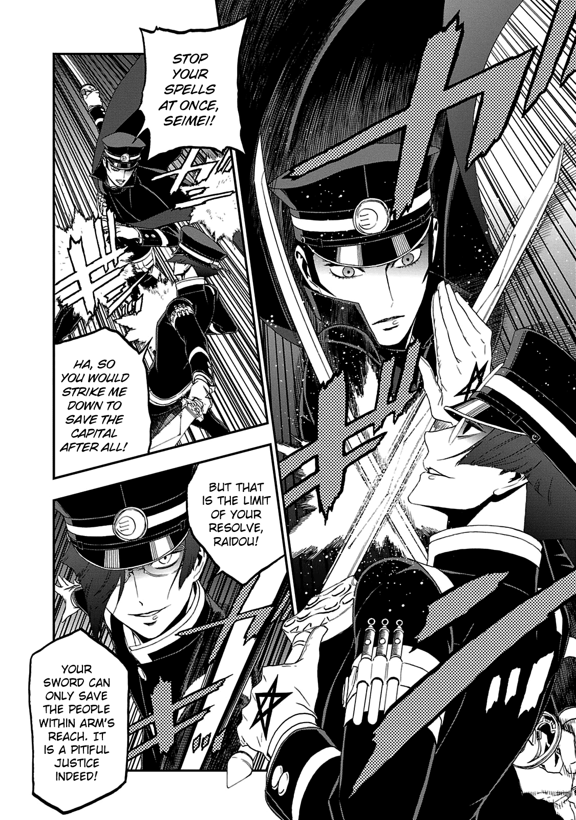 Devil Summoner - Kuzunoha Raidou Tai Kodoku no Marebito Chapter 27 page 7 - Chapter 27: Betrayal at the Altar