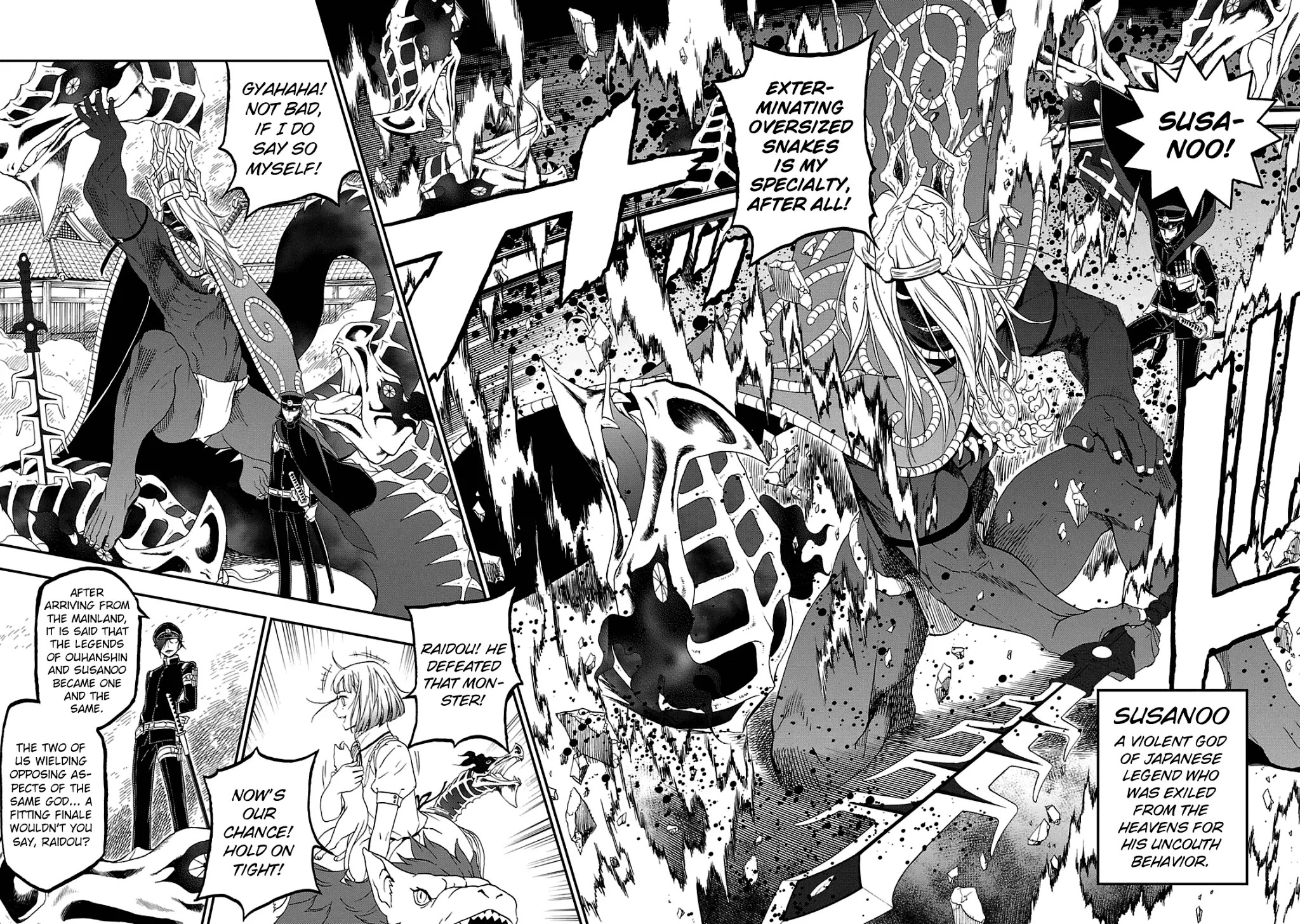 Devil Summoner - Kuzunoha Raidou Tai Kodoku no Marebito Chapter 28 page 10 - Chapter 28: To Kill a Serpent God