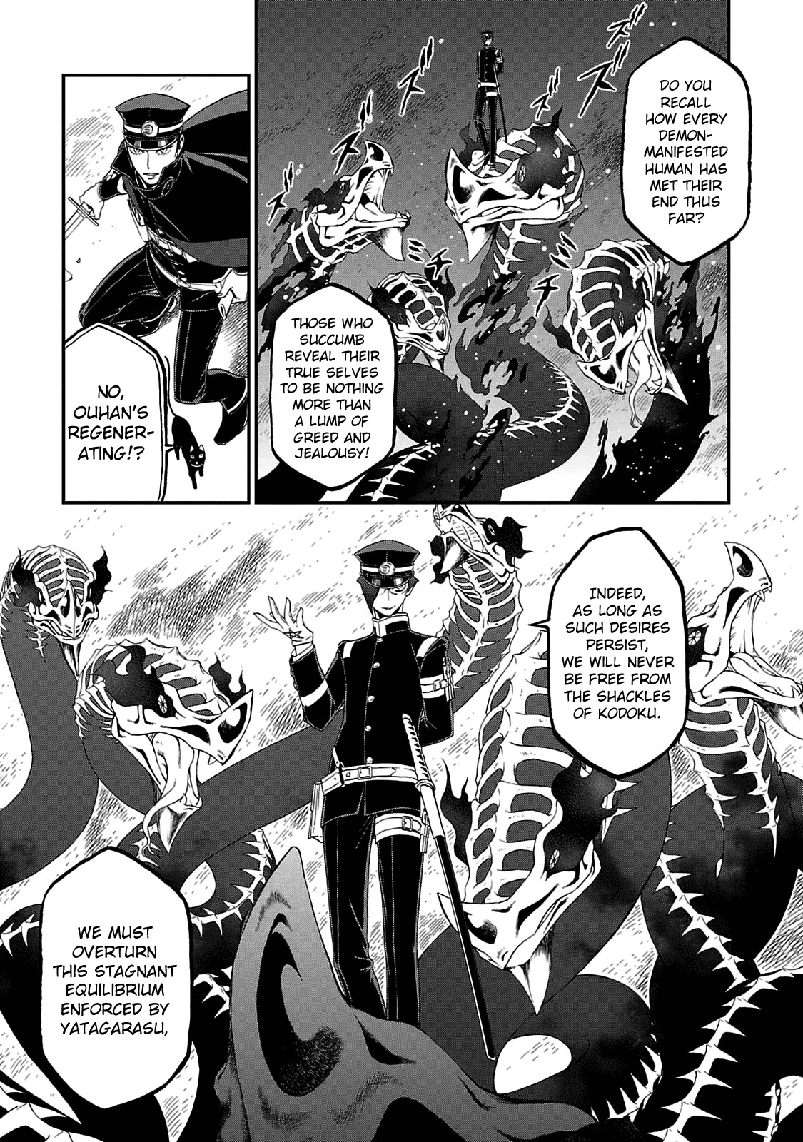 Devil Summoner - Kuzunoha Raidou Tai Kodoku no Marebito Chapter 28 page 12 - Chapter 28: To Kill a Serpent God
