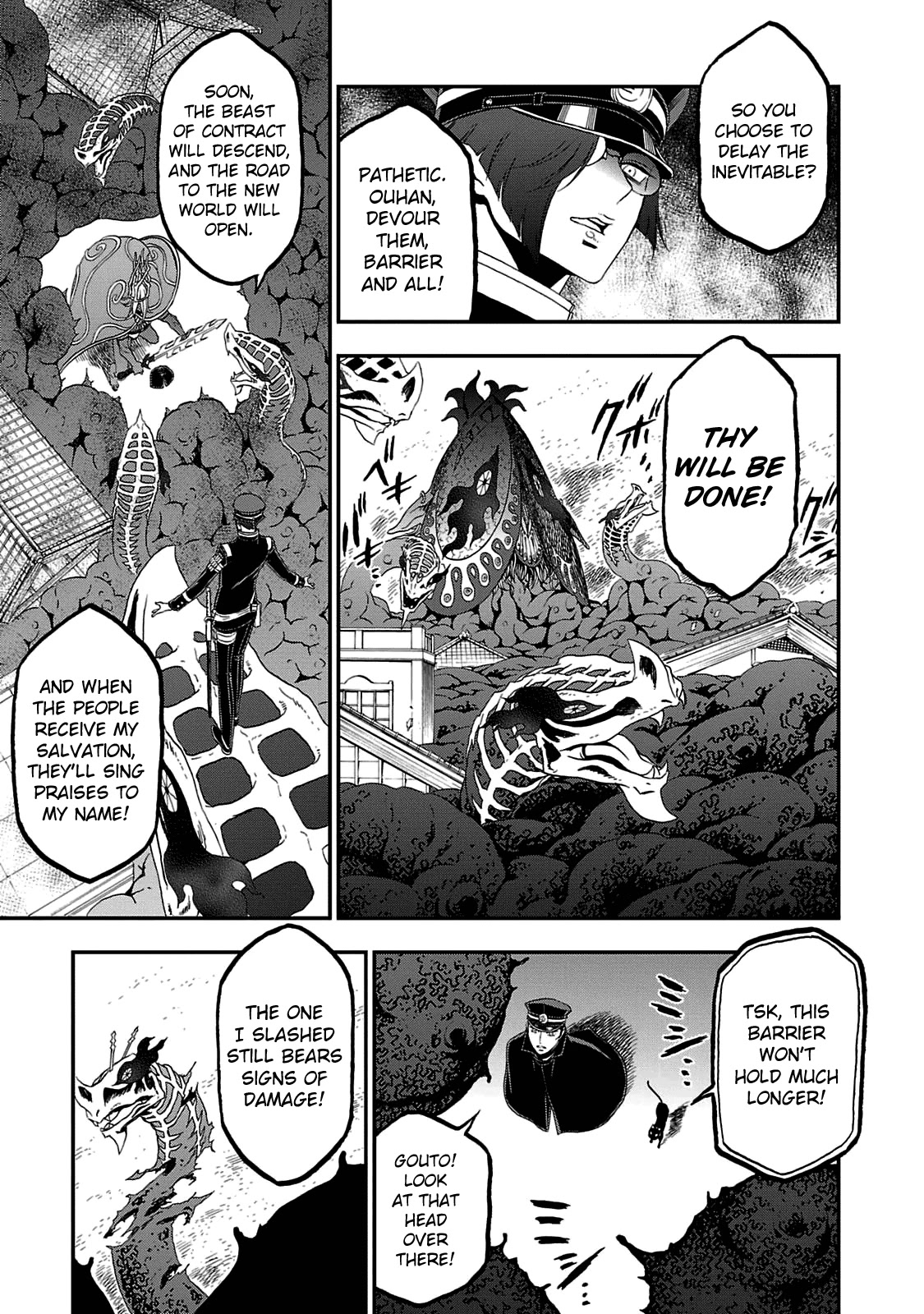 Devil Summoner - Kuzunoha Raidou Tai Kodoku no Marebito Chapter 28 page 17 - Chapter 28: To Kill a Serpent God