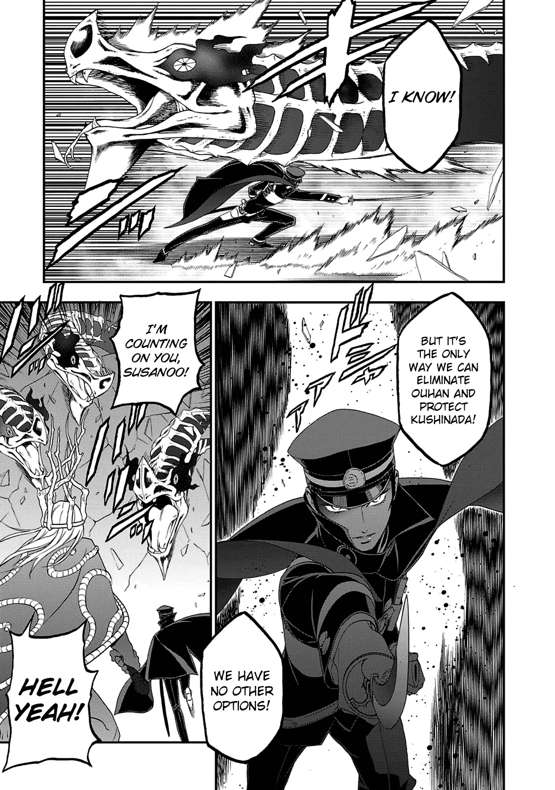 Devil Summoner - Kuzunoha Raidou Tai Kodoku no Marebito Chapter 28 page 19 - Chapter 28: To Kill a Serpent God