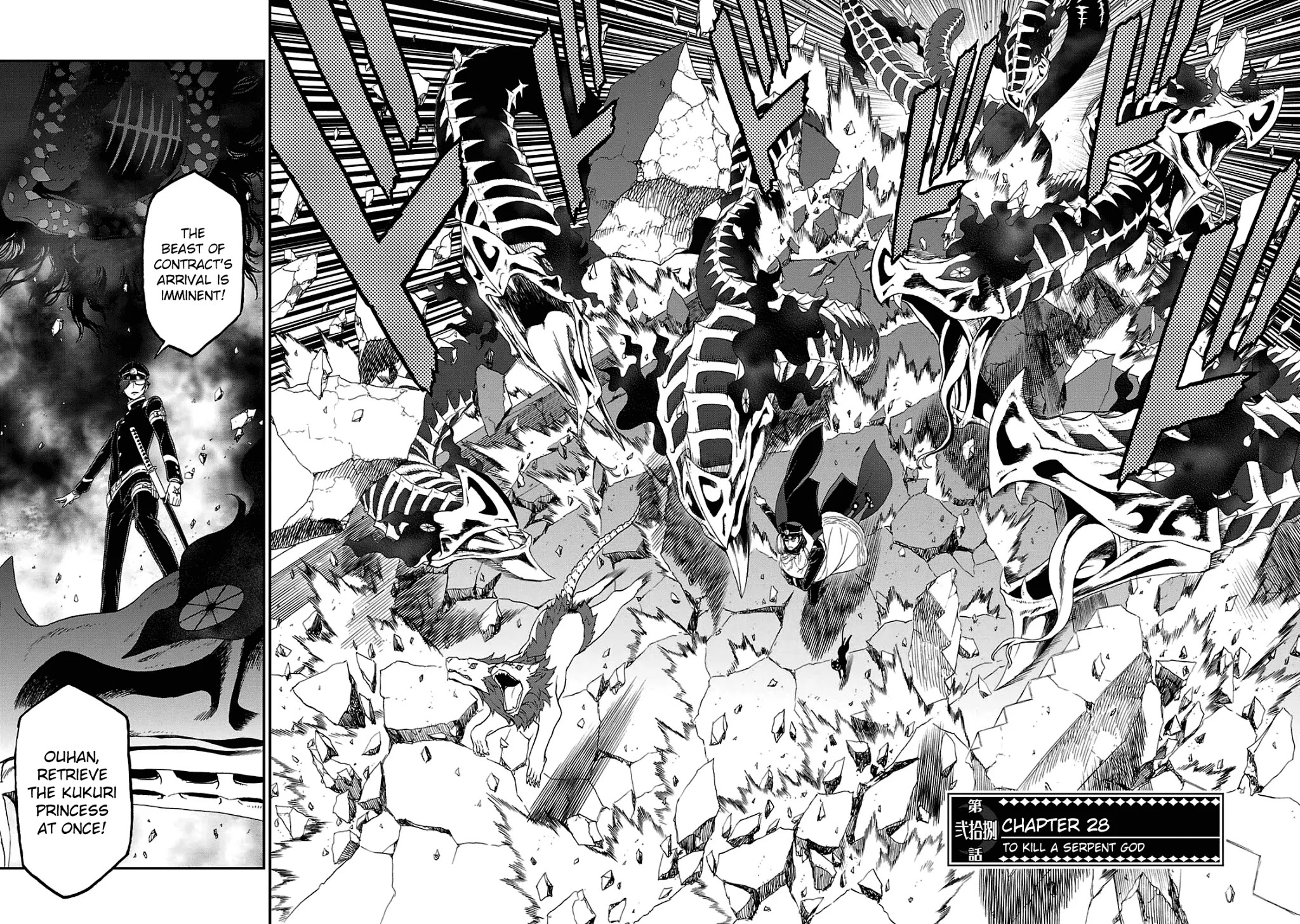 Devil Summoner - Kuzunoha Raidou Tai Kodoku no Marebito Chapter 28 page 2 - Chapter 28: To Kill a Serpent God