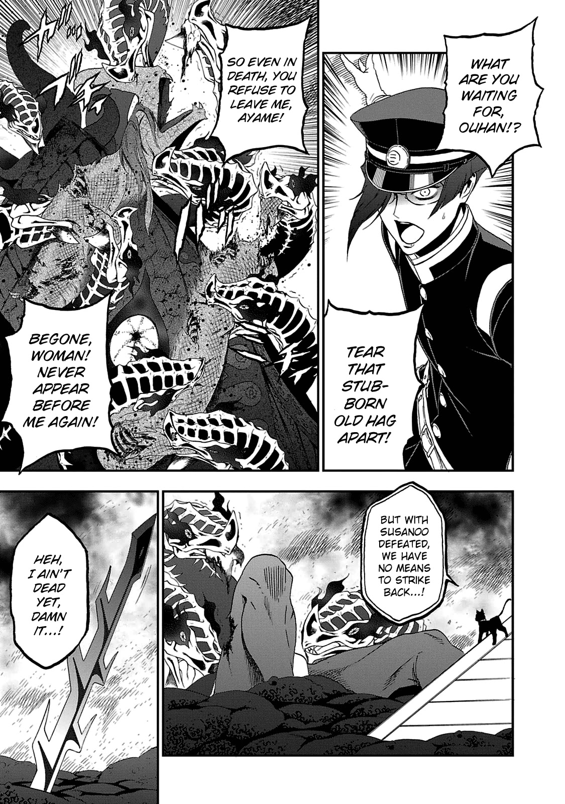 Devil Summoner - Kuzunoha Raidou Tai Kodoku no Marebito Chapter 28 page 25 - Chapter 28: To Kill a Serpent God