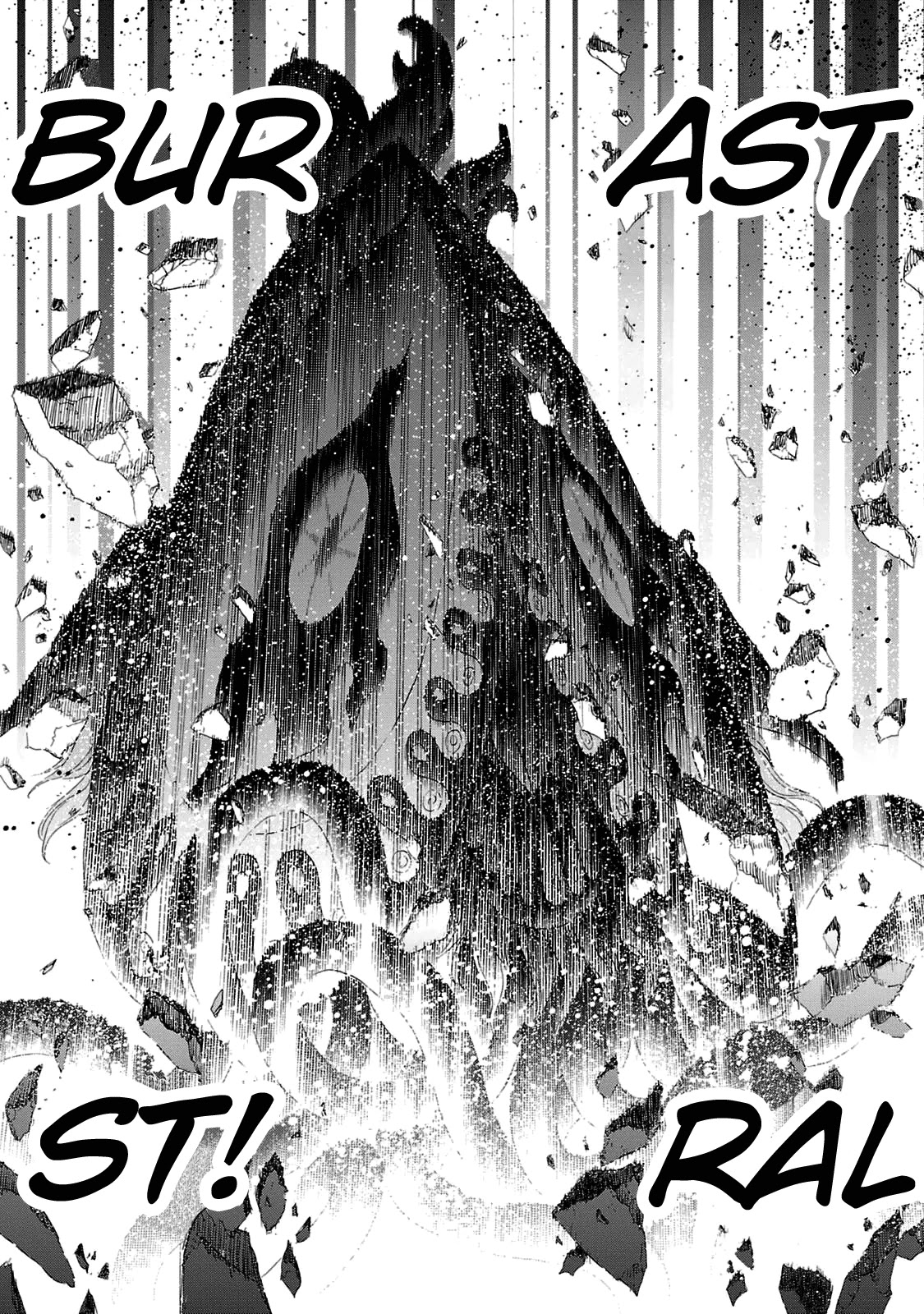 Devil Summoner - Kuzunoha Raidou Tai Kodoku no Marebito Chapter 28 page 28 - Chapter 28: To Kill a Serpent God
