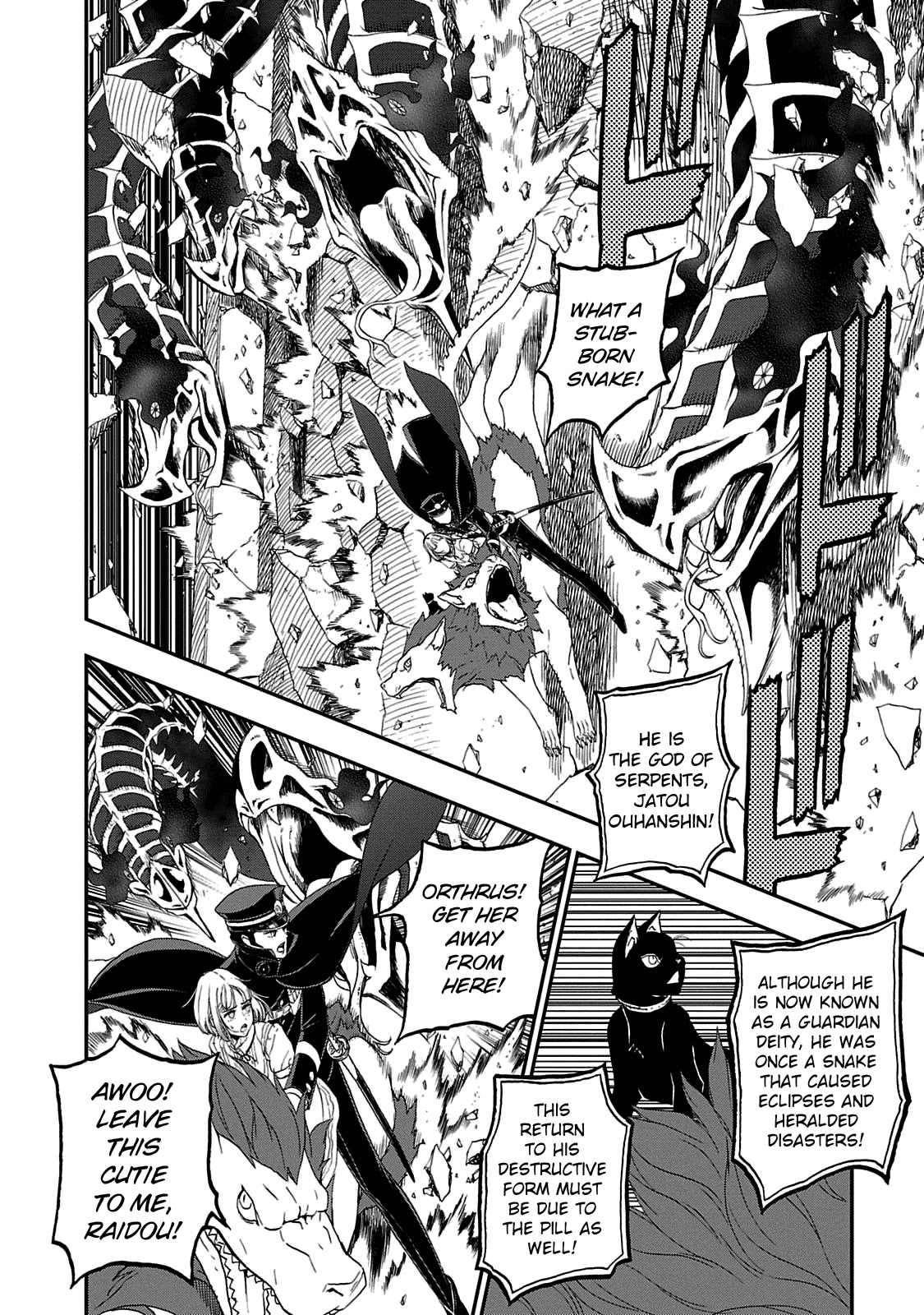 Devil Summoner - Kuzunoha Raidou Tai Kodoku no Marebito Chapter 28 page 3 - Chapter 28: To Kill a Serpent God