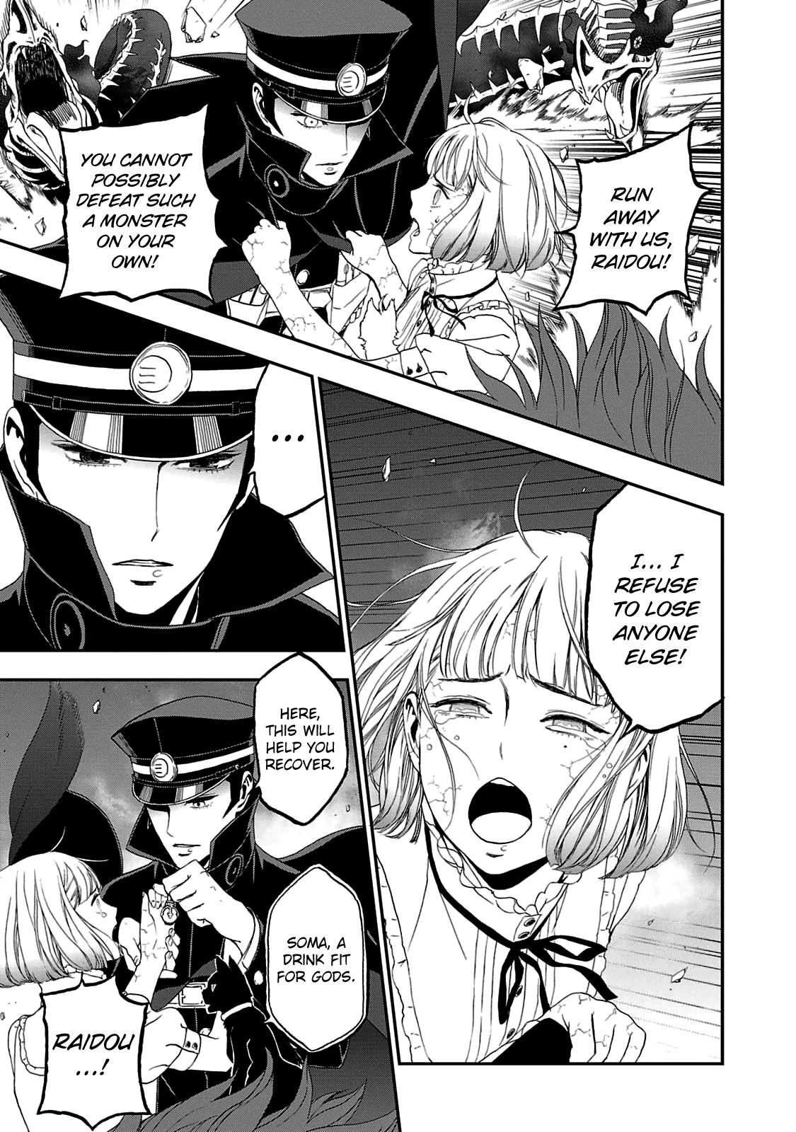 Devil Summoner - Kuzunoha Raidou Tai Kodoku no Marebito Chapter 28 page 4 - Chapter 28: To Kill a Serpent God