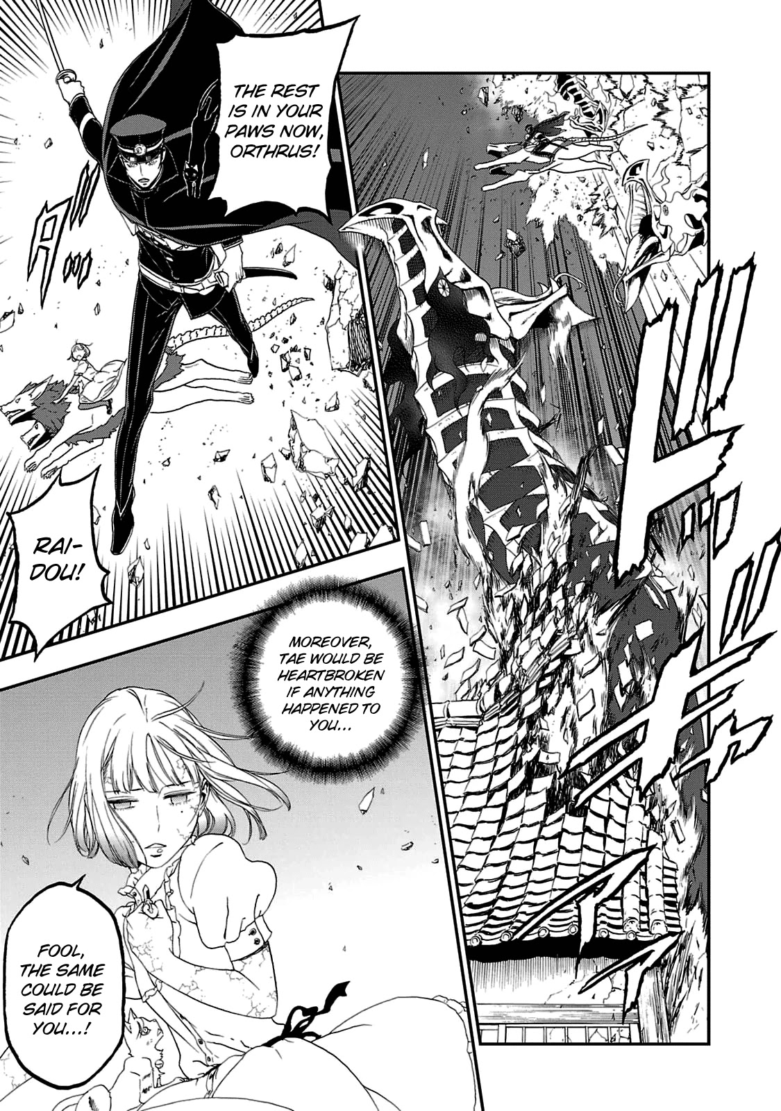 Devil Summoner - Kuzunoha Raidou Tai Kodoku no Marebito Chapter 28 page 6 - Chapter 28: To Kill a Serpent God