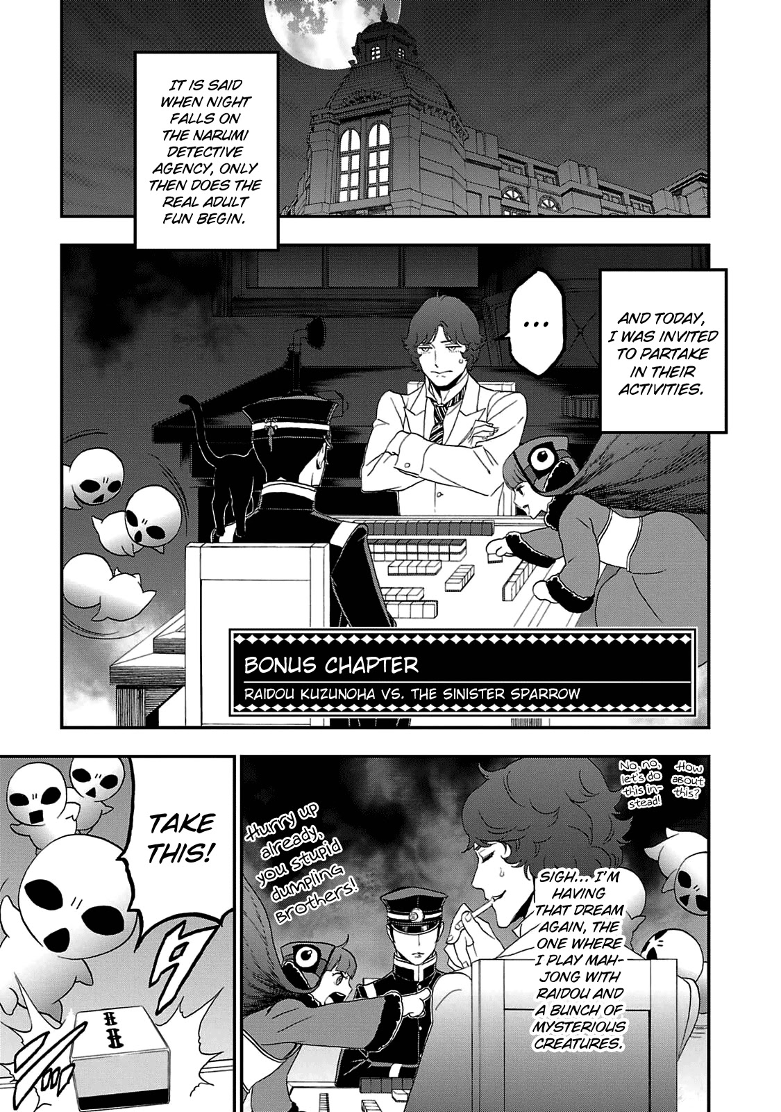 Devil Summoner - Kuzunoha Raidou Tai Kodoku no Marebito Chapter 29.4 page 1 - Chapter 29.4: Raidou Kuzunoha vs. the Sinister Sparrow
