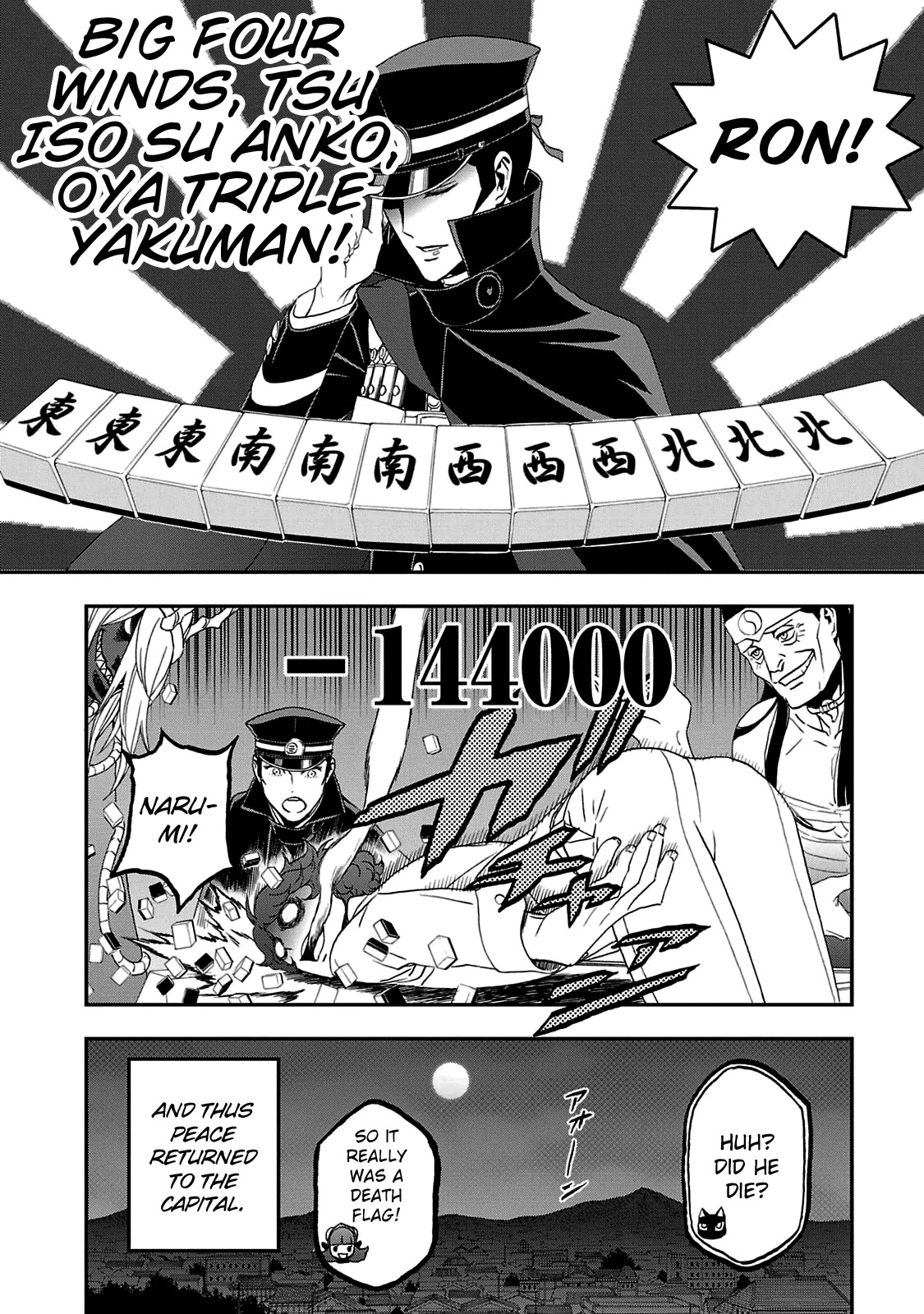 Devil Summoner - Kuzunoha Raidou Tai Kodoku no Marebito Chapter 29.4 page 10 - Chapter 29.4: Raidou Kuzunoha vs. the Sinister Sparrow