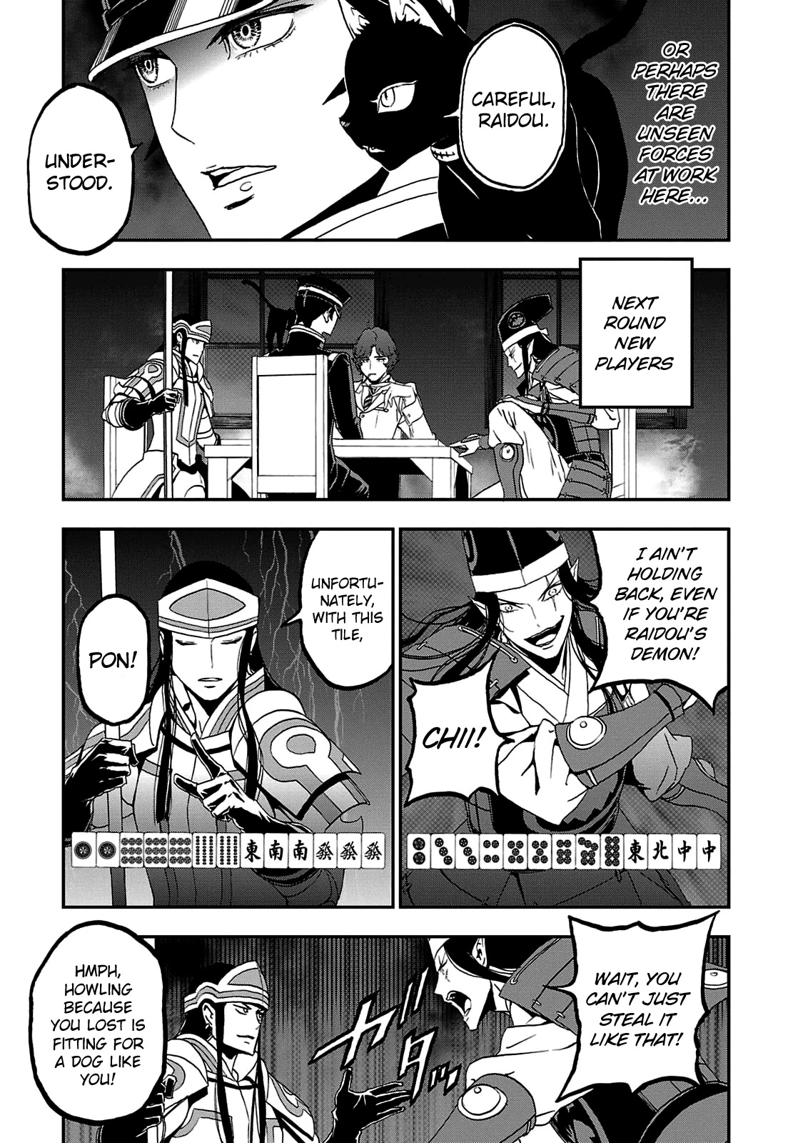 Devil Summoner - Kuzunoha Raidou Tai Kodoku no Marebito Chapter 29.4 page 3 - Chapter 29.4: Raidou Kuzunoha vs. the Sinister Sparrow
