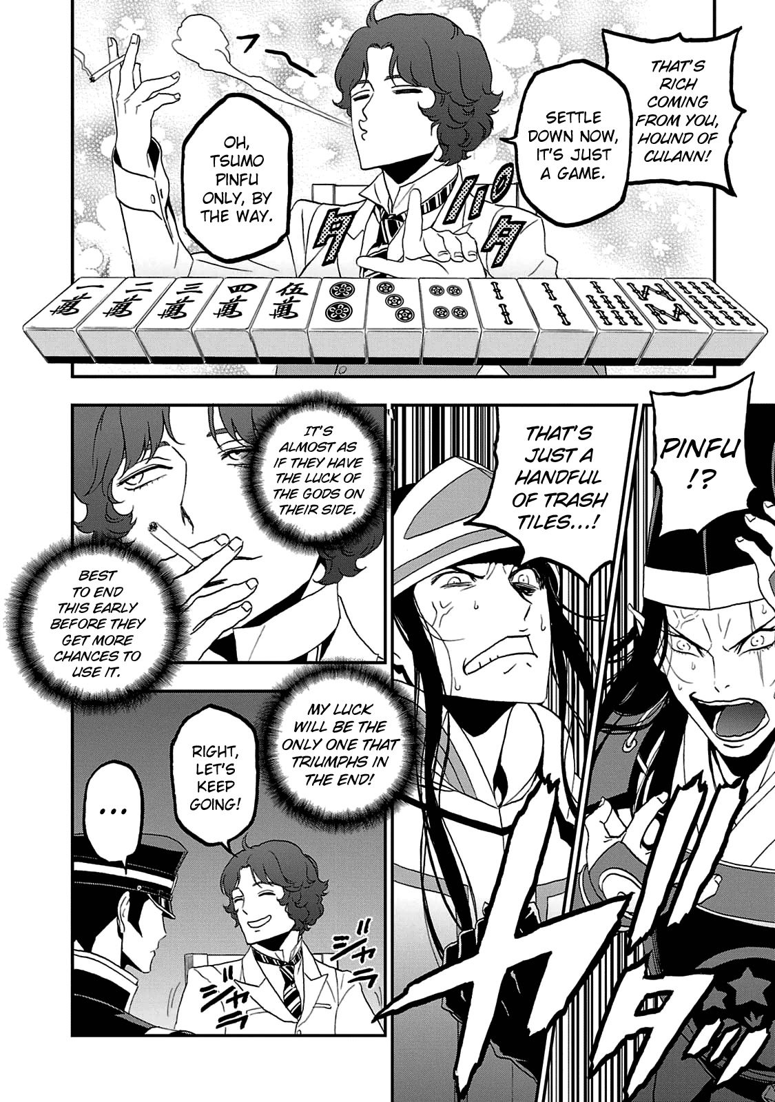 Devil Summoner - Kuzunoha Raidou Tai Kodoku no Marebito Chapter 29.4 page 4 - Chapter 29.4: Raidou Kuzunoha vs. the Sinister Sparrow