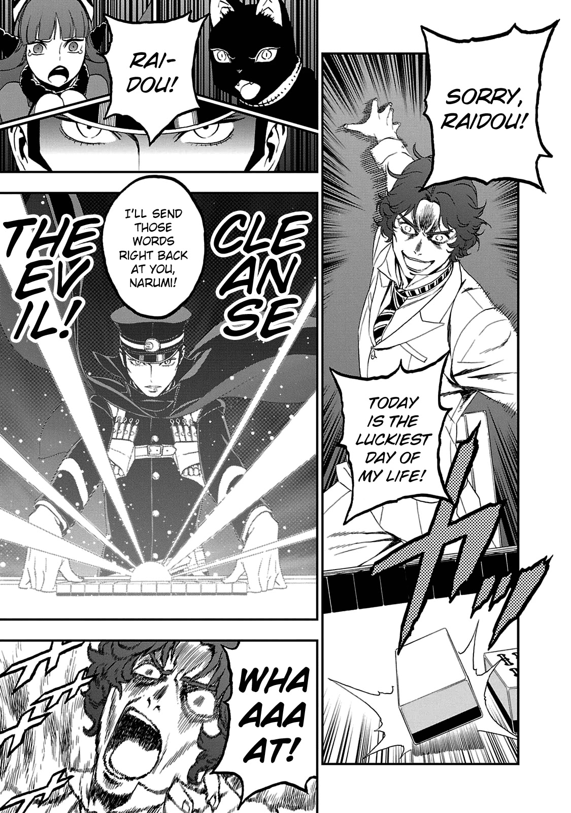 Devil Summoner - Kuzunoha Raidou Tai Kodoku no Marebito Chapter 29.4 page 9 - Chapter 29.4: Raidou Kuzunoha vs. the Sinister Sparrow
