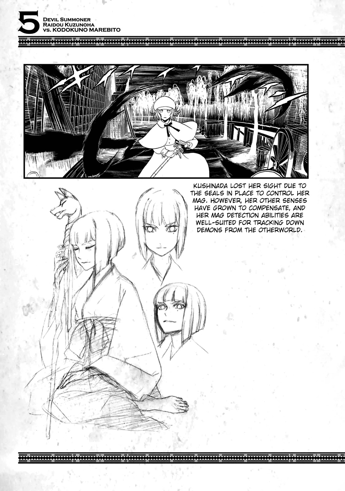 Devil Summoner - Kuzunoha Raidou Tai Kodoku no Marebito Chapter 29.5 page 16 - Chapter 29.5: Character Settings