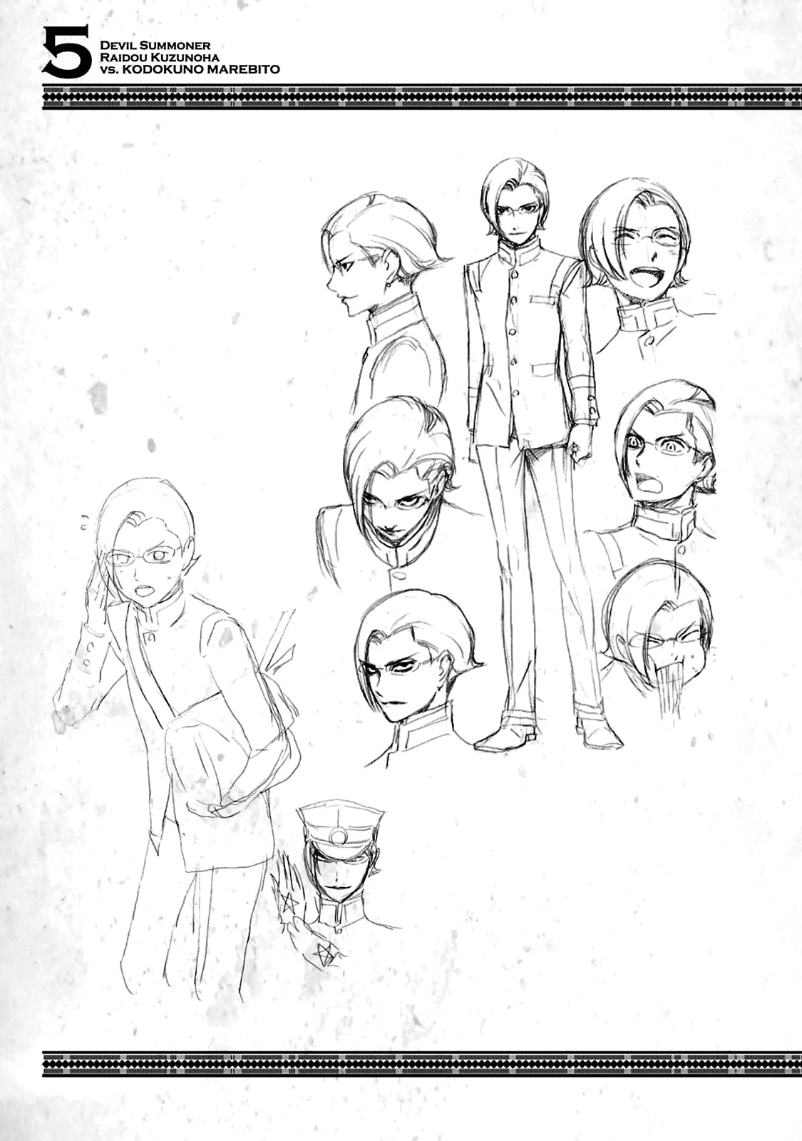 Devil Summoner - Kuzunoha Raidou Tai Kodoku no Marebito Chapter 29.5 page 20 - Chapter 29.5: Character Settings