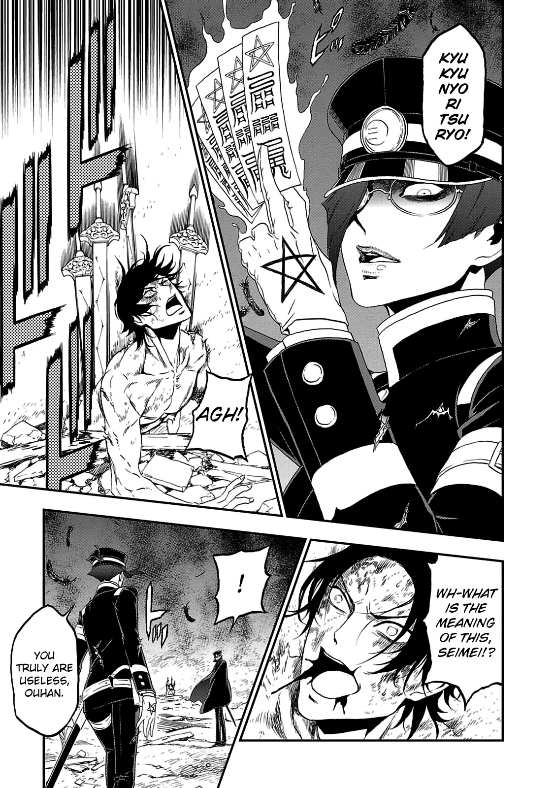 Devil Summoner - Kuzunoha Raidou Tai Kodoku no Marebito Chapter 29 page 10 - Chapter 29: Scattered Petals