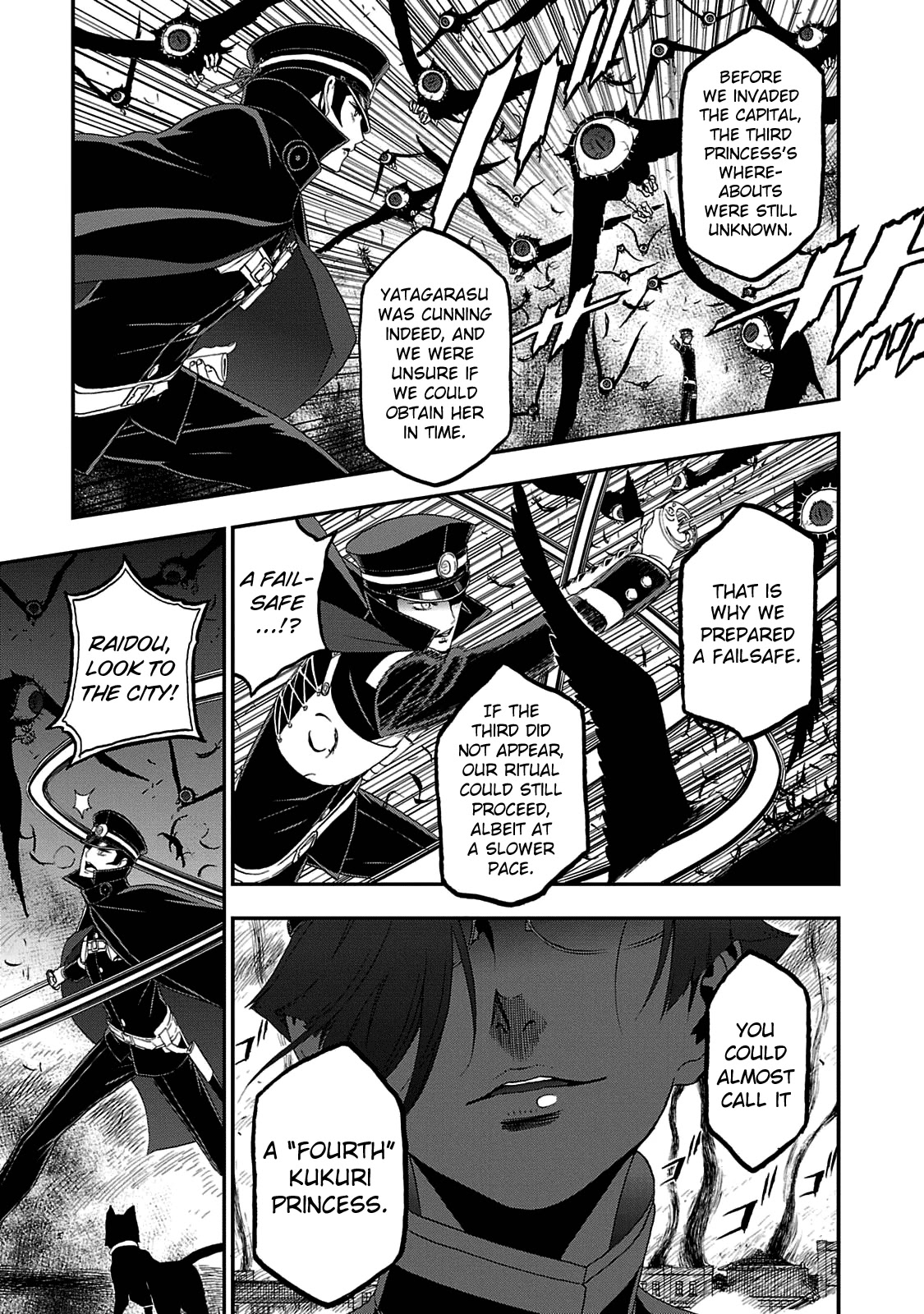 Devil Summoner - Kuzunoha Raidou Tai Kodoku no Marebito Chapter 29 page 12 - Chapter 29: Scattered Petals