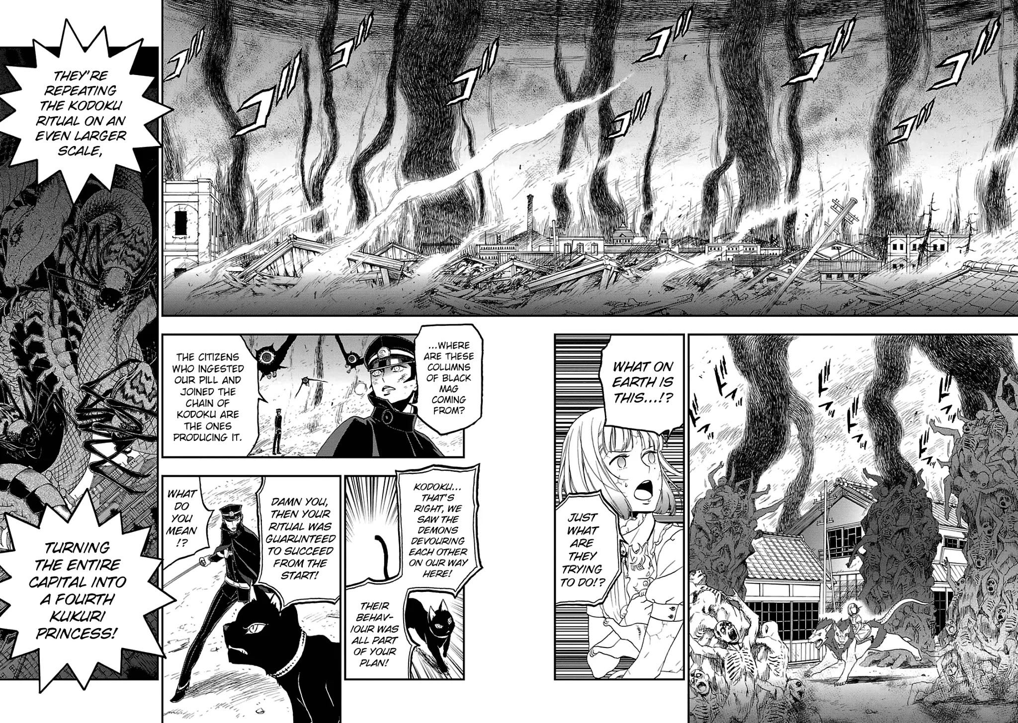 Devil Summoner - Kuzunoha Raidou Tai Kodoku no Marebito Chapter 29 page 13 - Chapter 29: Scattered Petals