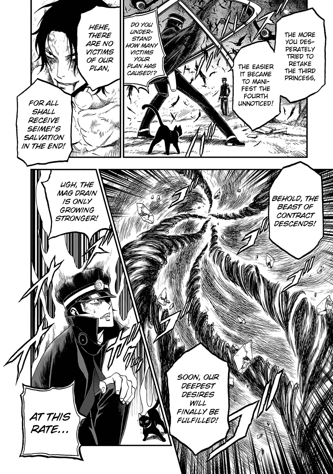 Devil Summoner - Kuzunoha Raidou Tai Kodoku no Marebito Chapter 29 page 14 - Chapter 29: Scattered Petals