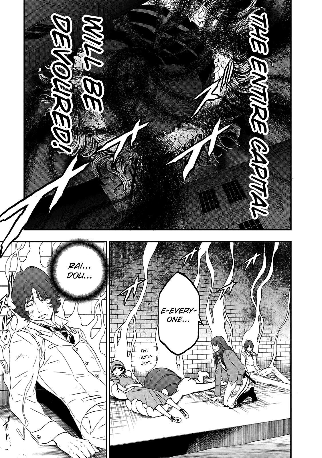 Devil Summoner - Kuzunoha Raidou Tai Kodoku no Marebito Chapter 29 page 15 - Chapter 29: Scattered Petals
