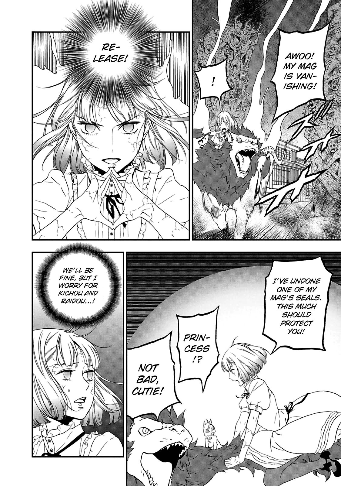 Devil Summoner - Kuzunoha Raidou Tai Kodoku no Marebito Chapter 29 page 16 - Chapter 29: Scattered Petals