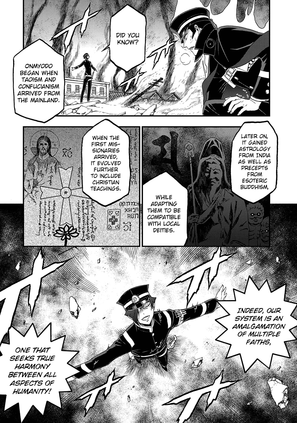 Devil Summoner - Kuzunoha Raidou Tai Kodoku no Marebito Chapter 29 page 17 - Chapter 29: Scattered Petals