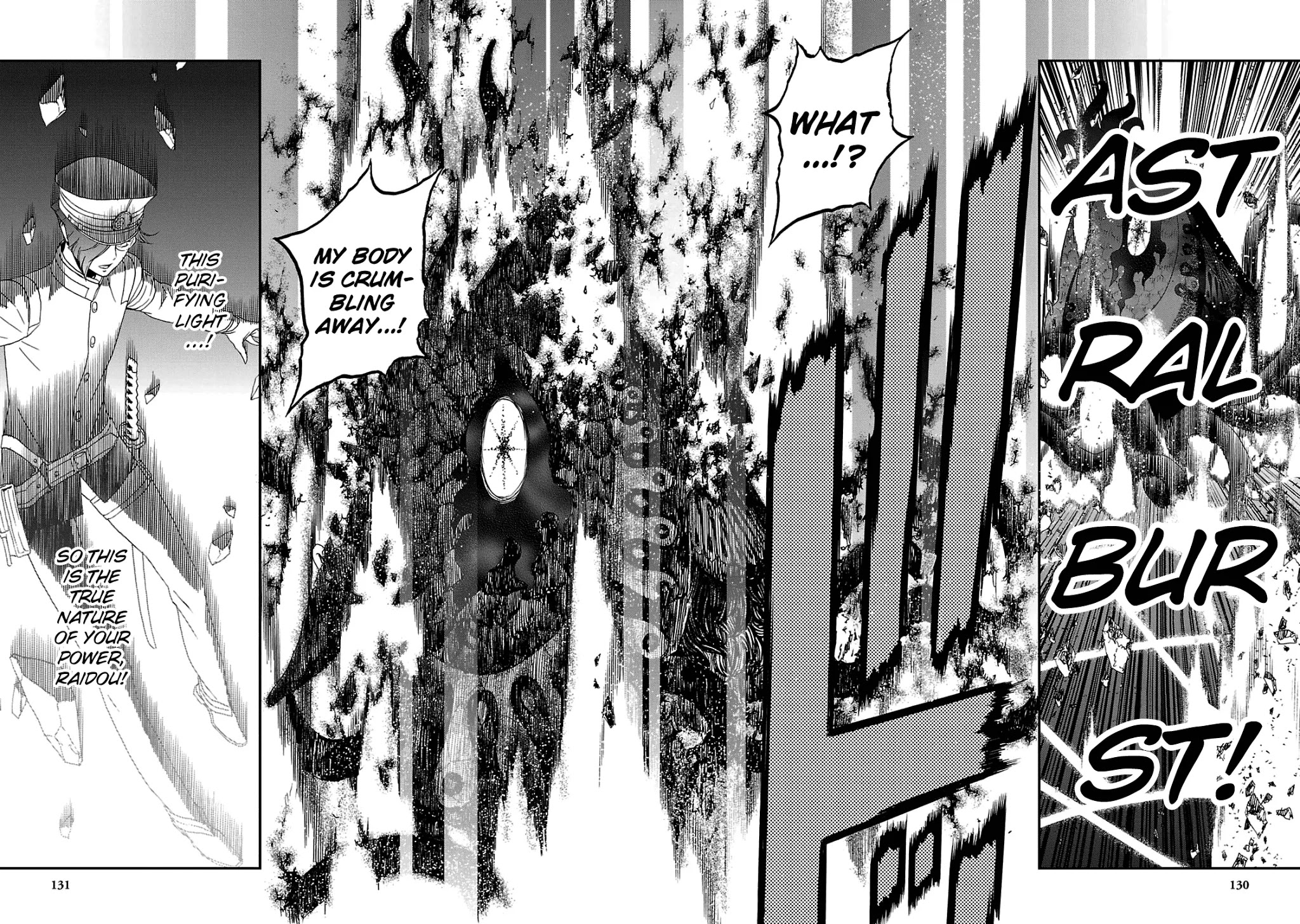 Devil Summoner - Kuzunoha Raidou Tai Kodoku no Marebito Chapter 29 page 2 - Chapter 29: Scattered Petals