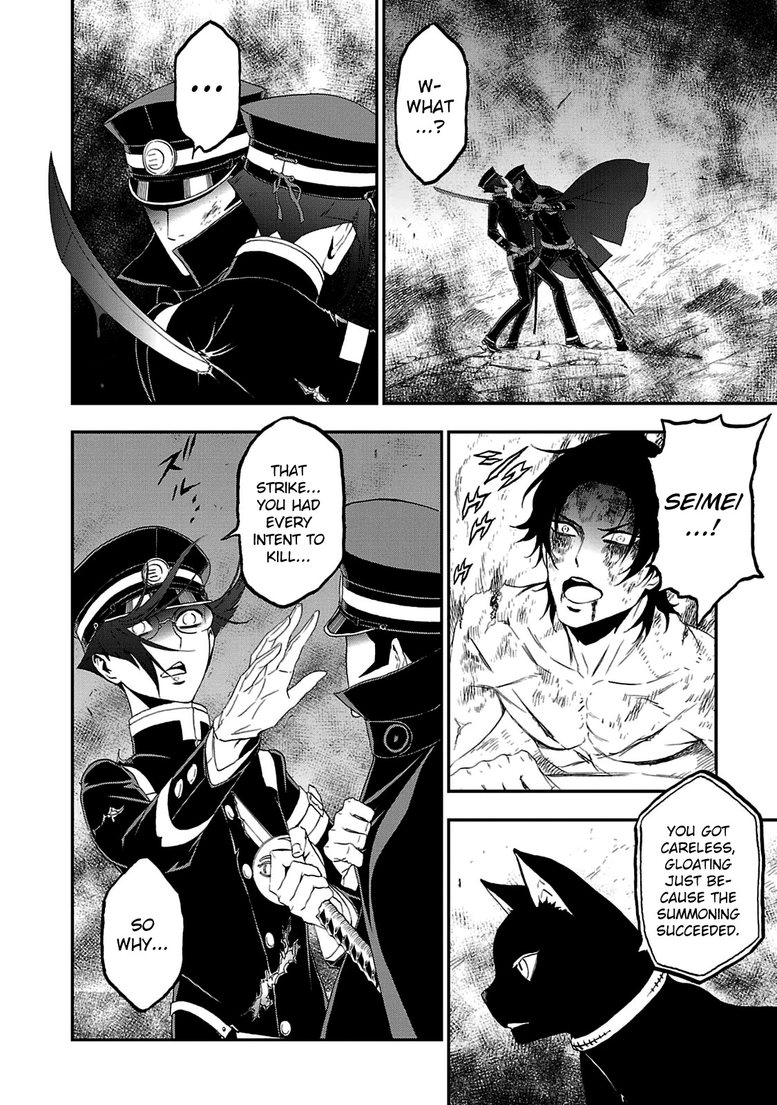 Devil Summoner - Kuzunoha Raidou Tai Kodoku no Marebito Chapter 29 page 21 - Chapter 29: Scattered Petals