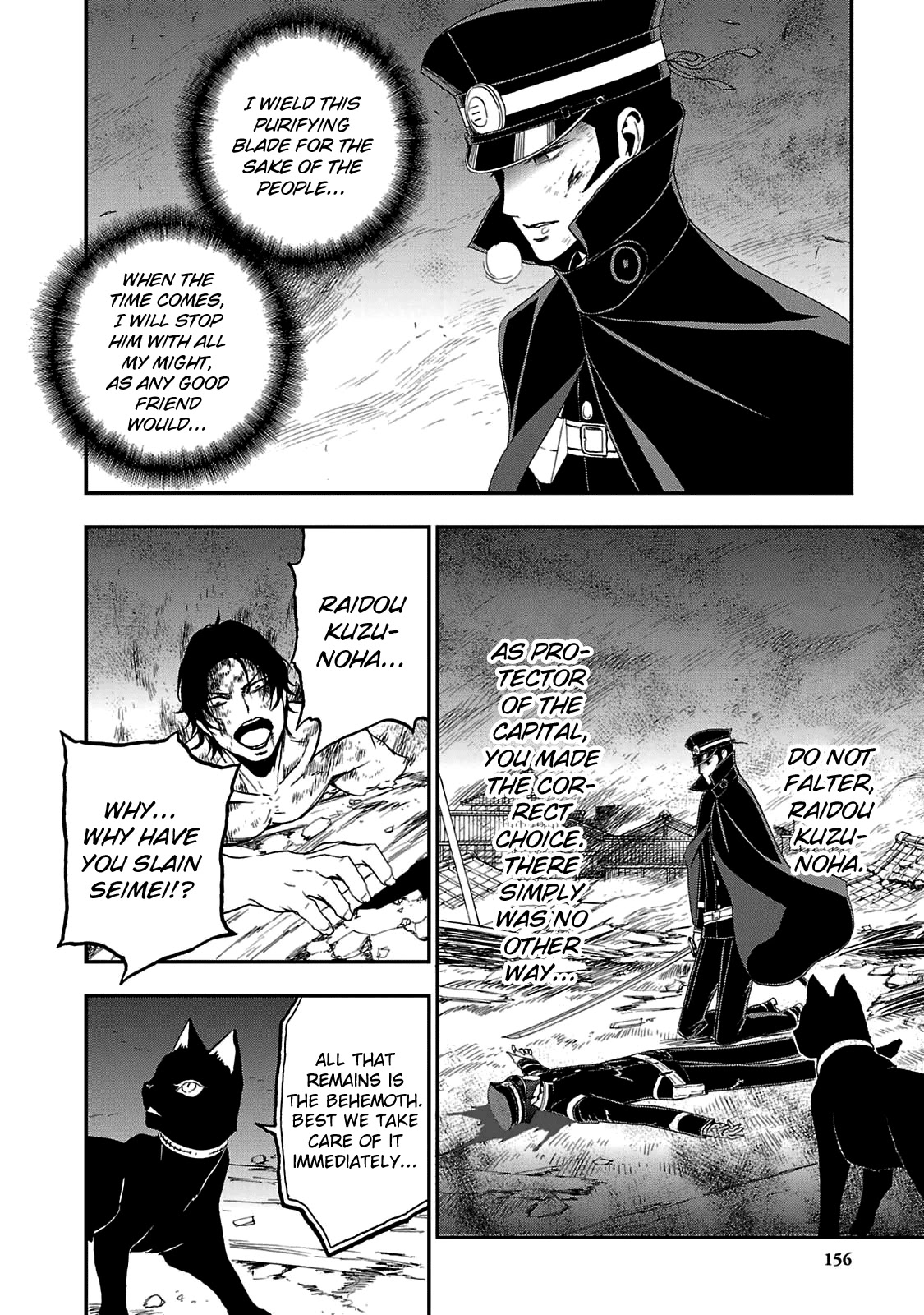 Devil Summoner - Kuzunoha Raidou Tai Kodoku no Marebito Chapter 29 page 23 - Chapter 29: Scattered Petals