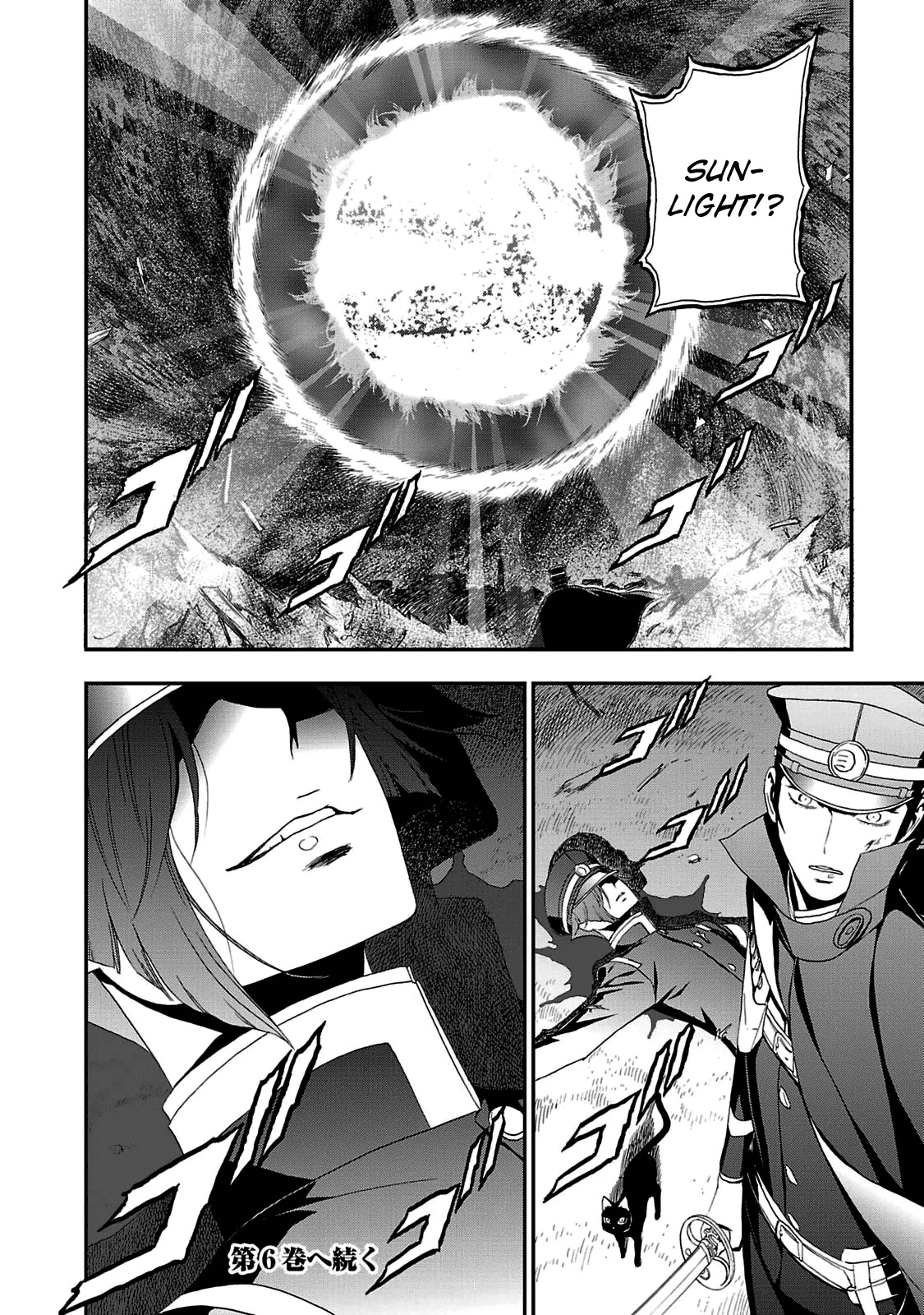 Devil Summoner - Kuzunoha Raidou Tai Kodoku no Marebito Chapter 29 page 26 - Chapter 29: Scattered Petals