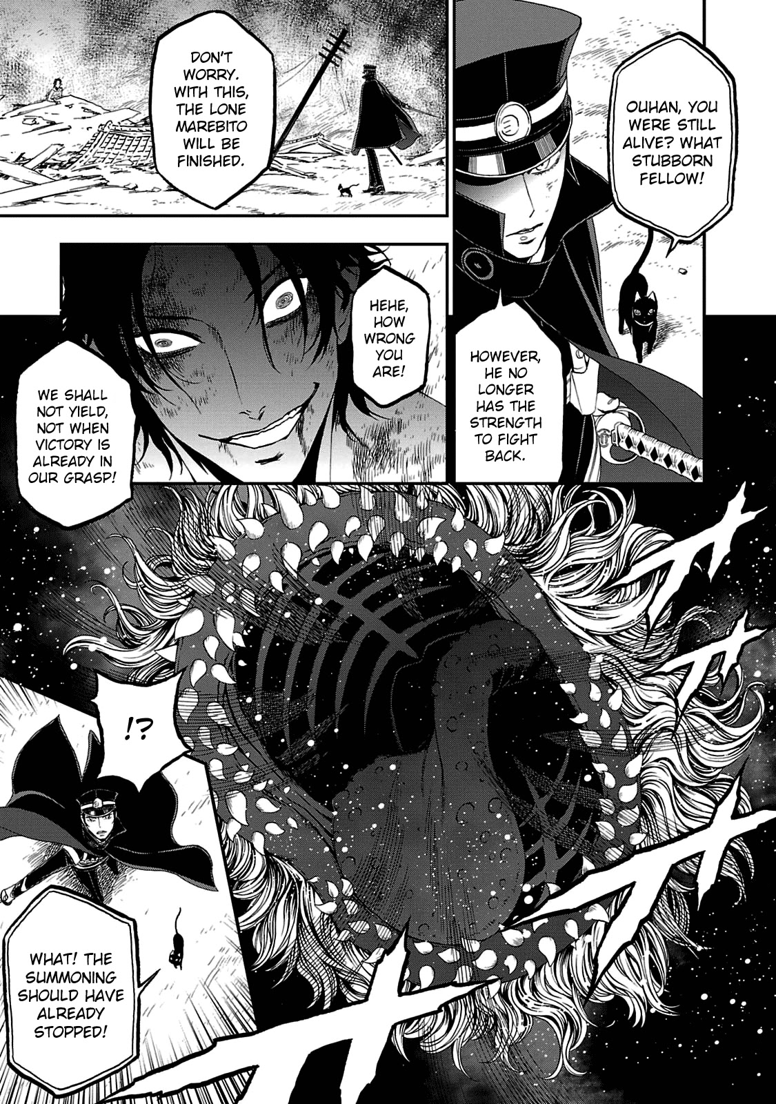 Devil Summoner - Kuzunoha Raidou Tai Kodoku no Marebito Chapter 29 page 8 - Chapter 29: Scattered Petals