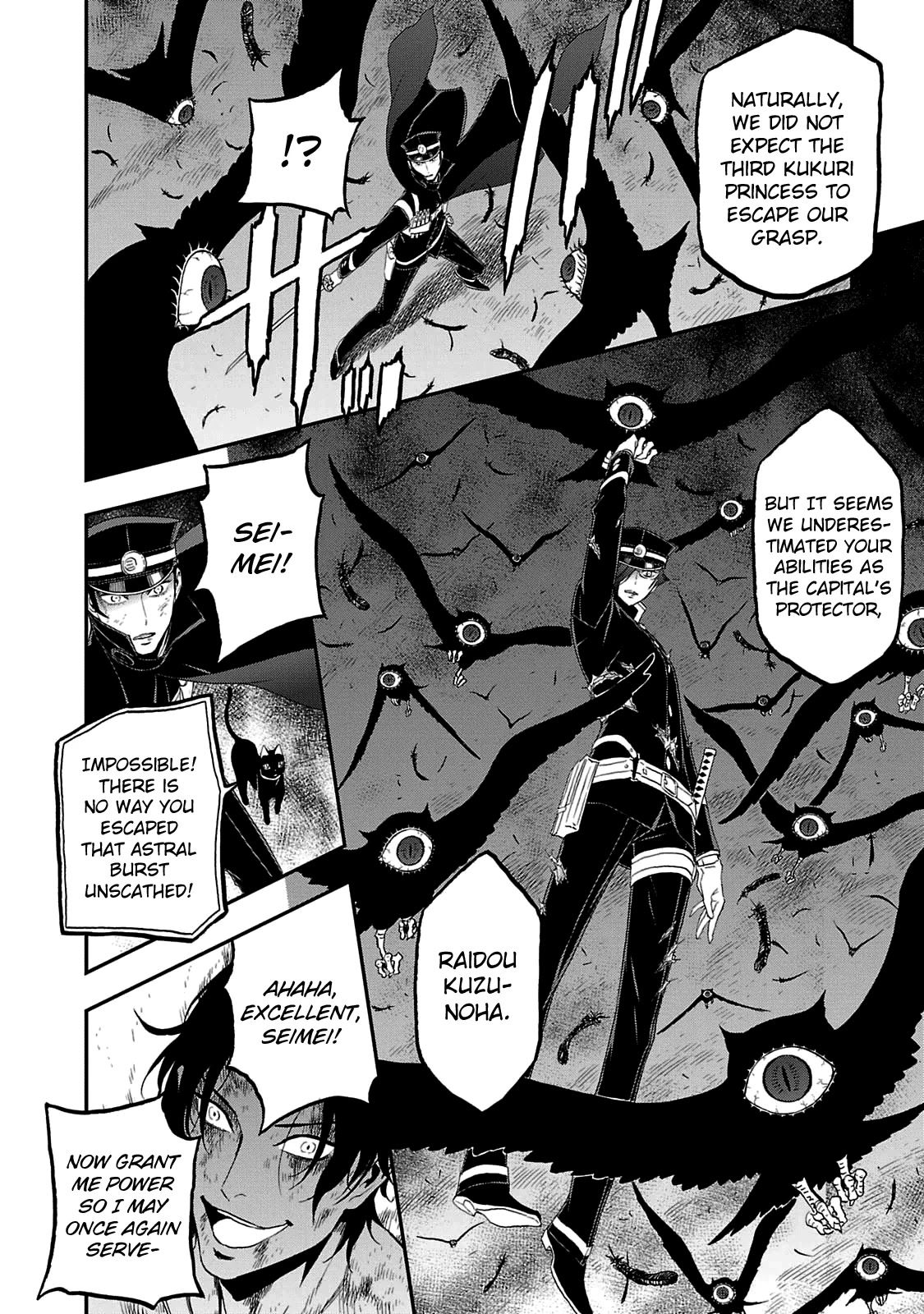 Devil Summoner - Kuzunoha Raidou Tai Kodoku no Marebito Chapter 29 page 9 - Chapter 29: Scattered Petals