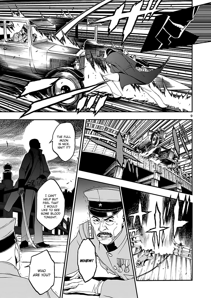 Devil Summoner - Kuzunoha Raidou Tai Kodoku no Marebito Chapter 3 page 10 - Chapter 3: The Sword of Senki