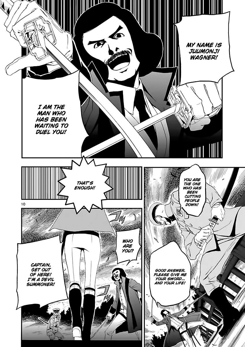 Devil Summoner - Kuzunoha Raidou Tai Kodoku no Marebito Chapter 3 page 11 - Chapter 3: The Sword of Senki