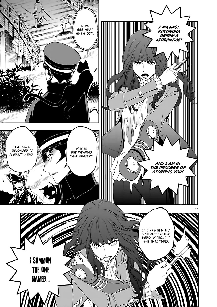Devil Summoner - Kuzunoha Raidou Tai Kodoku no Marebito Chapter 3 page 12 - Chapter 3: The Sword of Senki