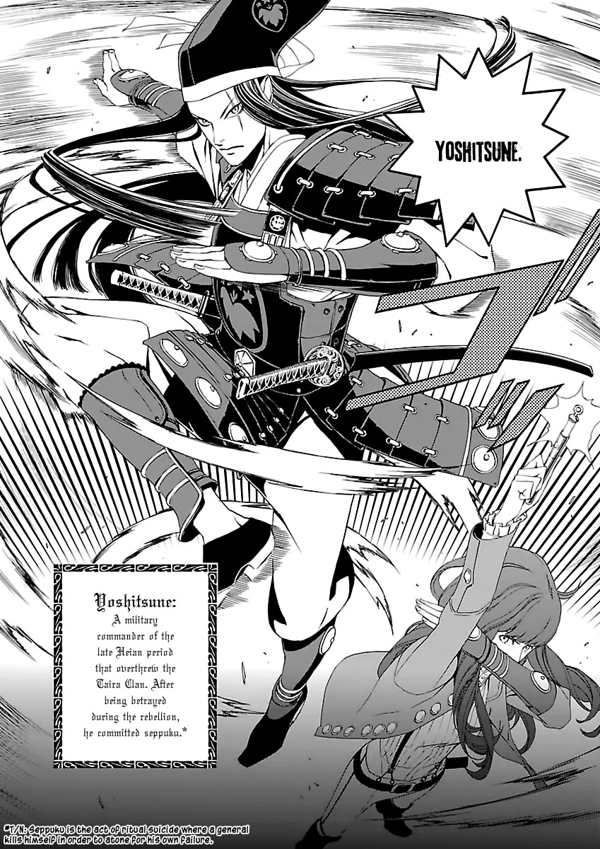 Devil Summoner - Kuzunoha Raidou Tai Kodoku no Marebito Chapter 3 page 13 - Chapter 3: The Sword of Senki
