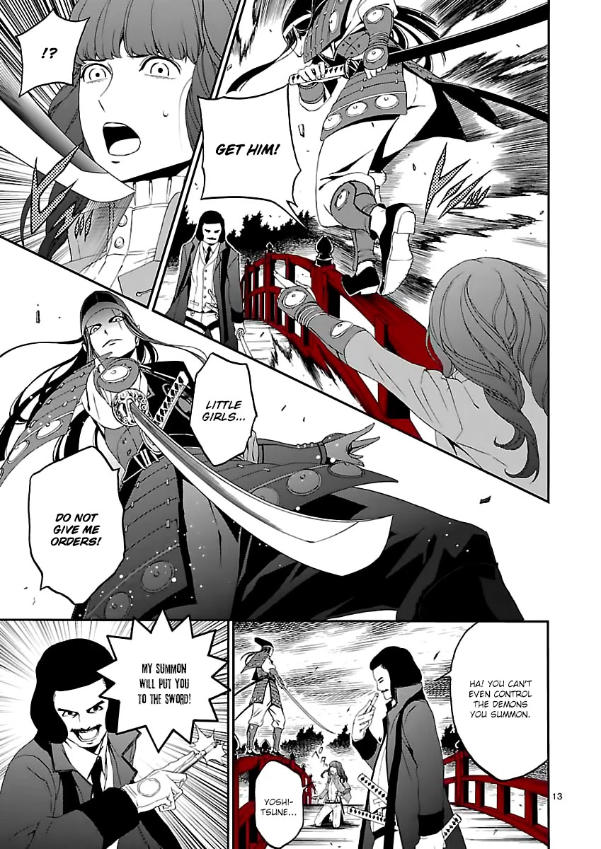 Devil Summoner - Kuzunoha Raidou Tai Kodoku no Marebito Chapter 3 page 14 - Chapter 3: The Sword of Senki