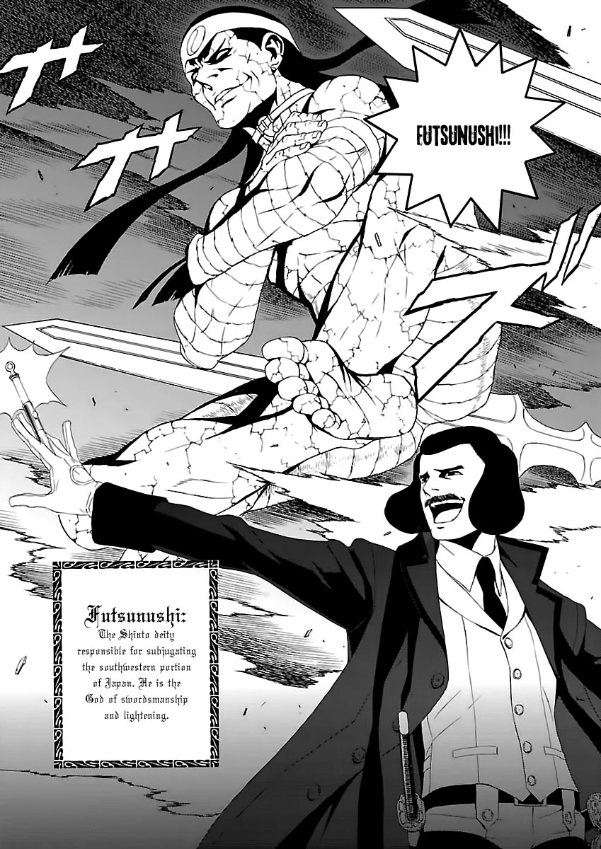 Devil Summoner - Kuzunoha Raidou Tai Kodoku no Marebito Chapter 3 page 15 - Chapter 3: The Sword of Senki