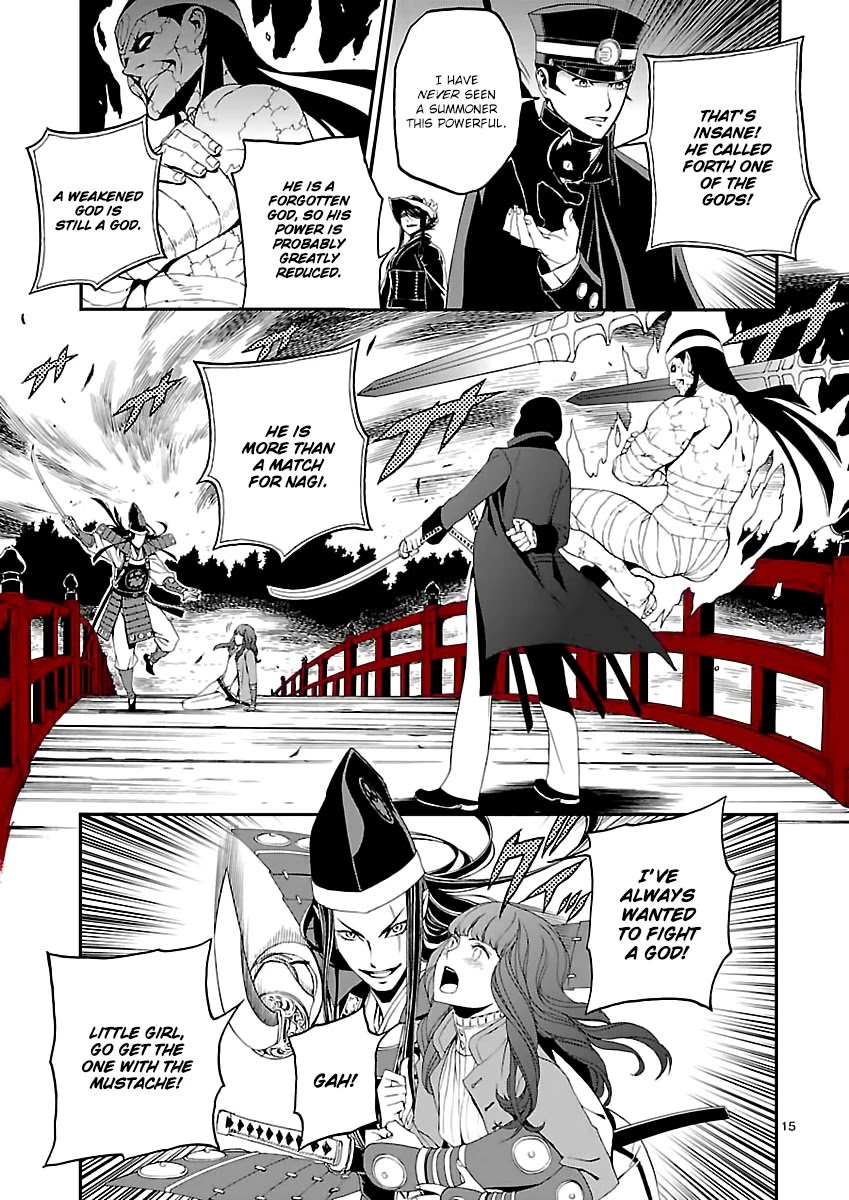 Devil Summoner - Kuzunoha Raidou Tai Kodoku no Marebito Chapter 3 page 16 - Chapter 3: The Sword of Senki