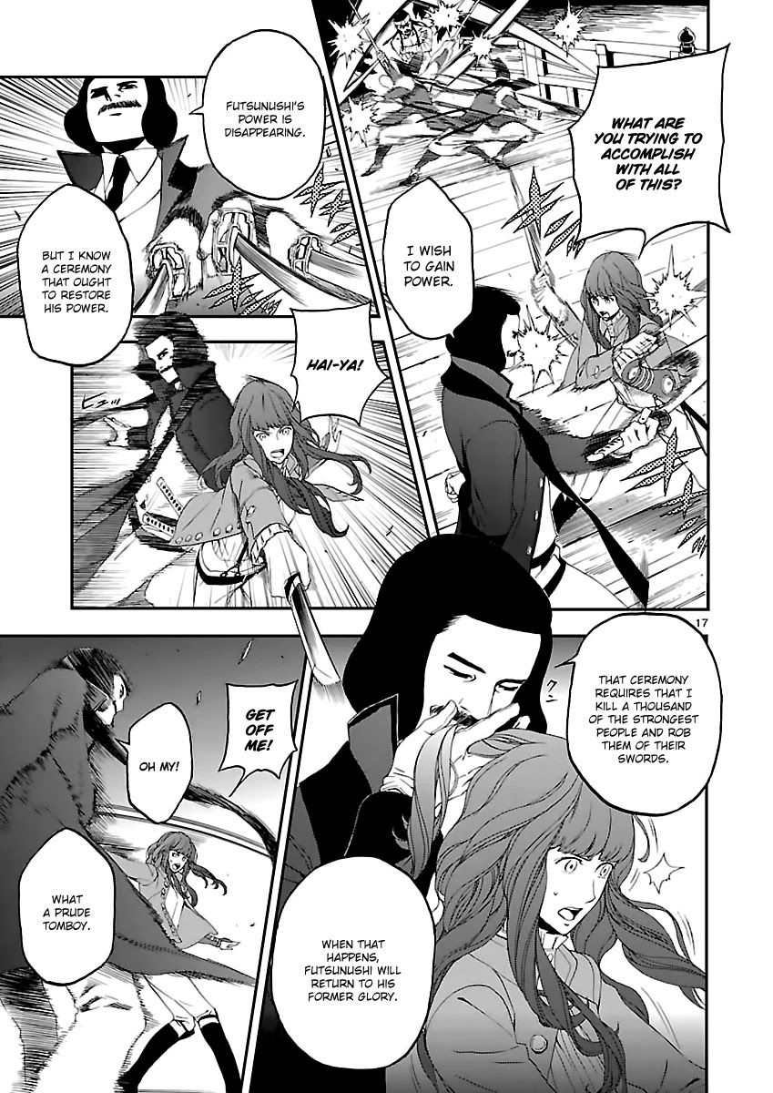 Devil Summoner - Kuzunoha Raidou Tai Kodoku no Marebito Chapter 3 page 18 - Chapter 3: The Sword of Senki