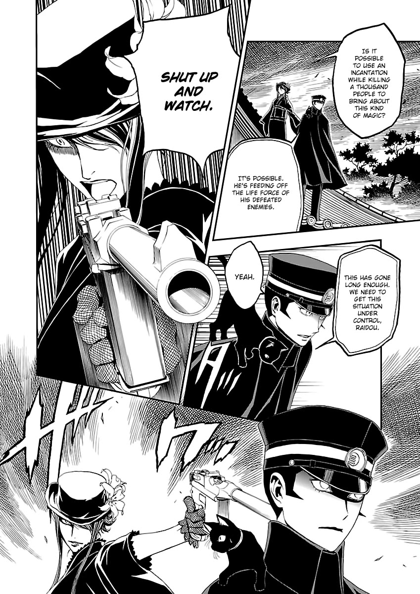 Devil Summoner - Kuzunoha Raidou Tai Kodoku no Marebito Chapter 3 page 19 - Chapter 3: The Sword of Senki